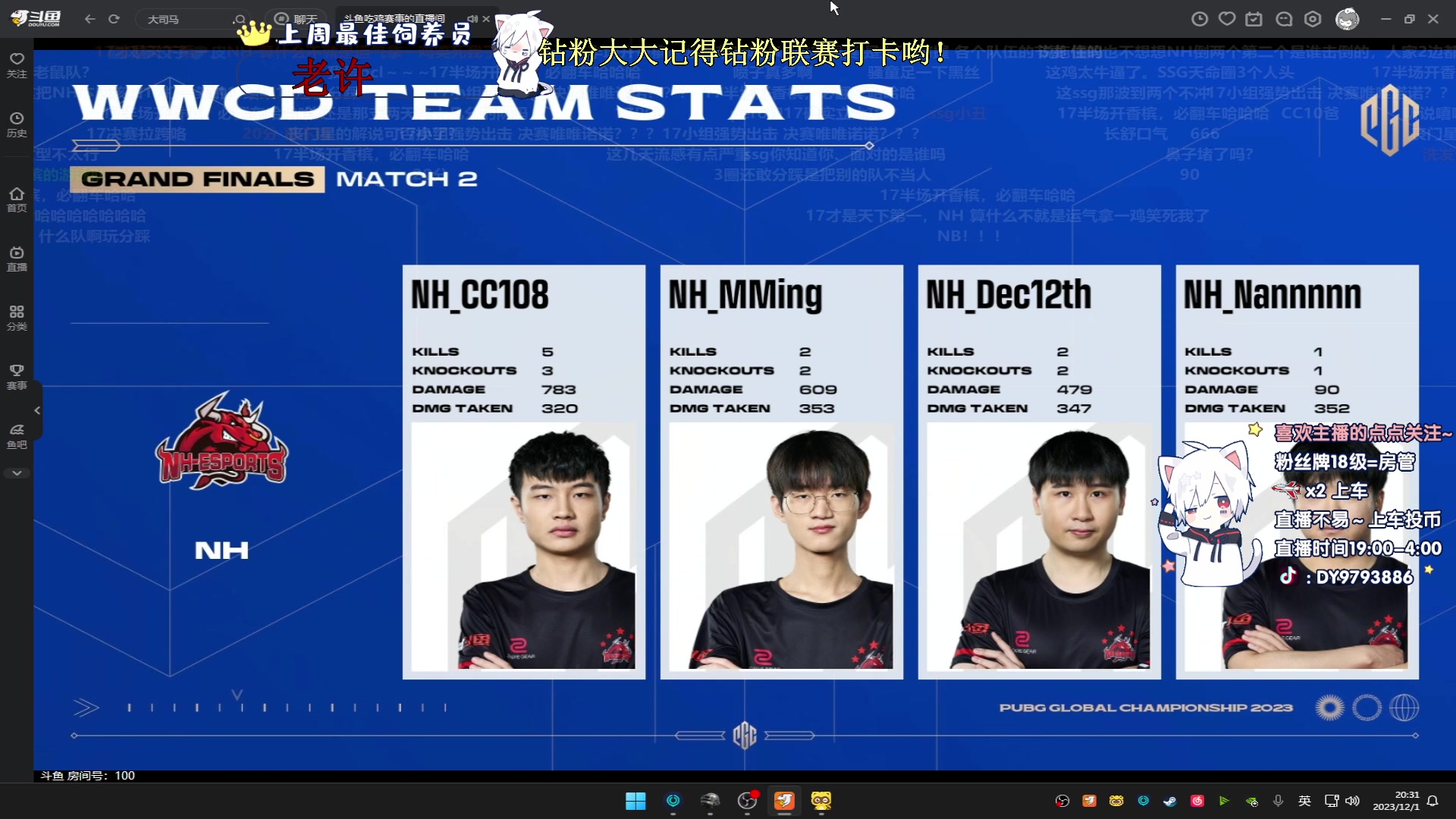 【2023-12-01 19点场】小徐813：千场6.0了解一下 cs490