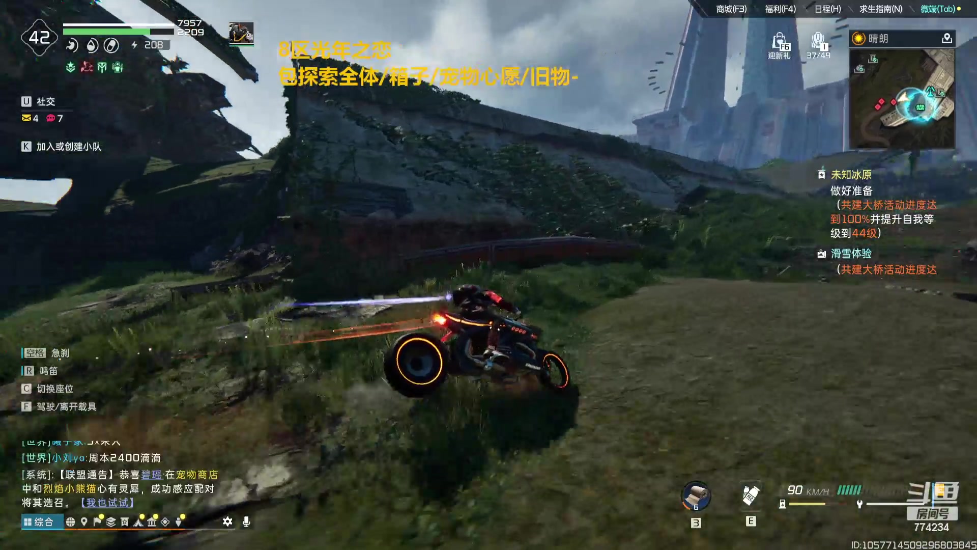 【2023-12-03 13点场】谎言言0V0：星球国服内测探索第一.