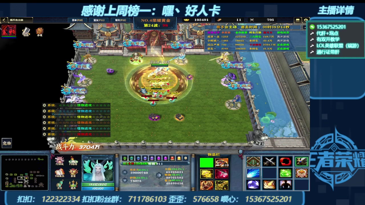 【2023-11-28 16点场】世上本没有卢：弯道快才是真的快 世上本没有卢