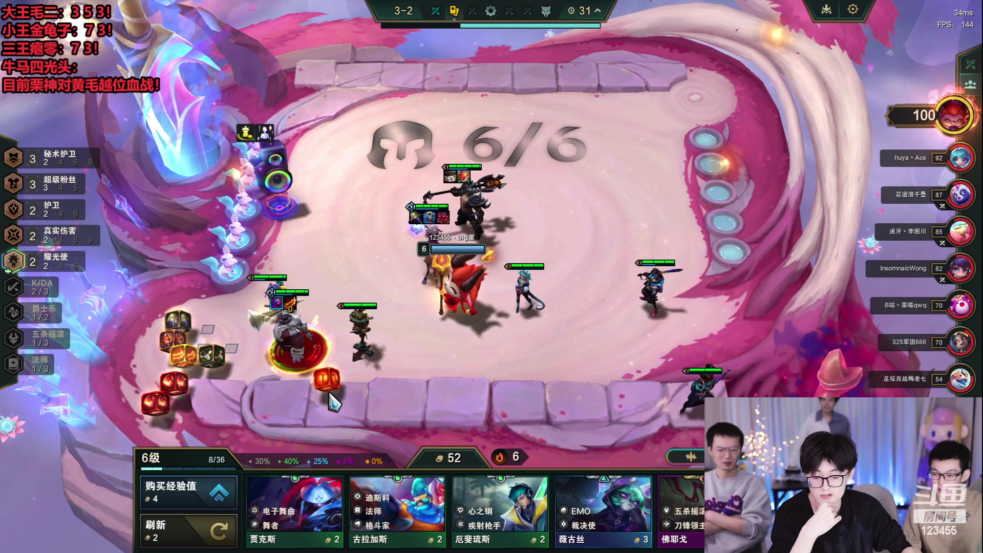 【2023-12-03 23点场】南波儿大魔王丶：云顶王者局!越位血战！