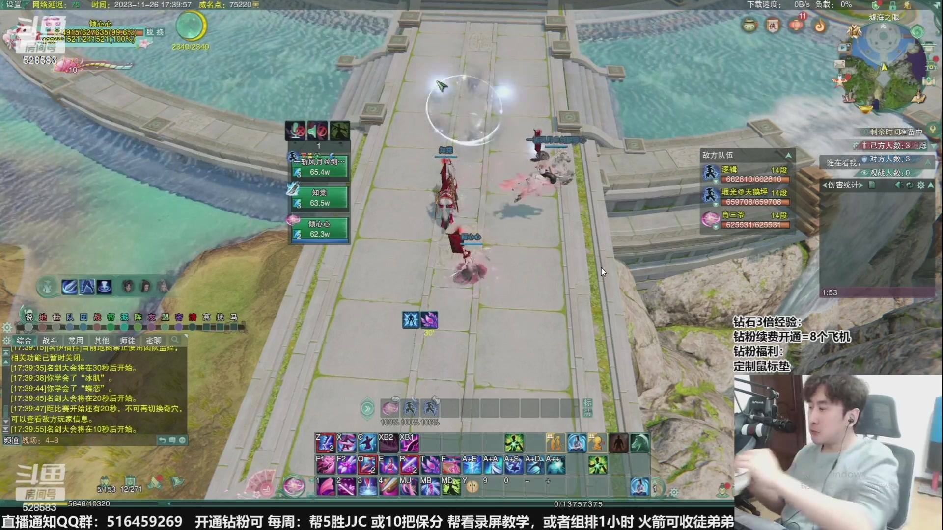 【2023-12-04 08点场】忆旧年丶：【鸭鸭杀】团建开始