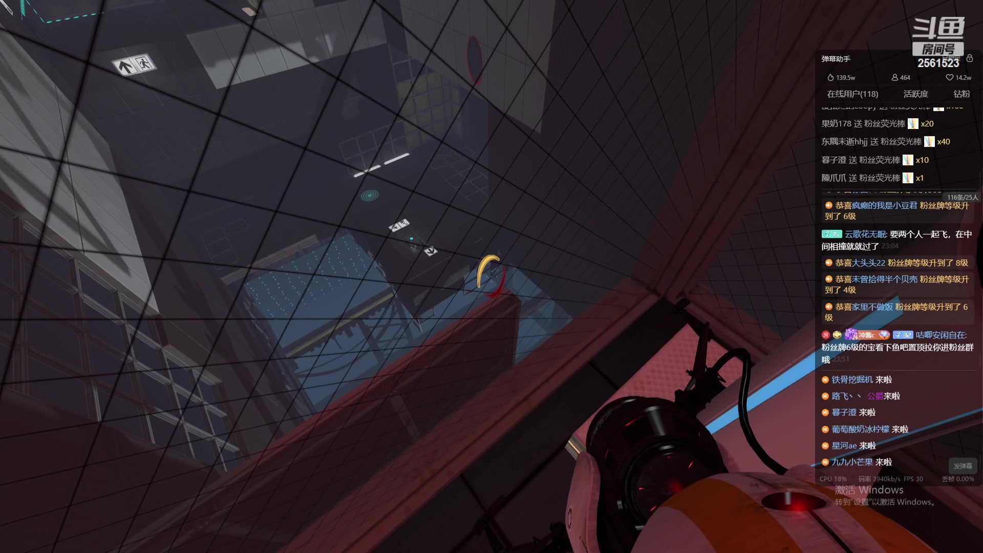 【2023-12-03 23点场】冲酱ccc：双倍亲密度！晚上好家人们！