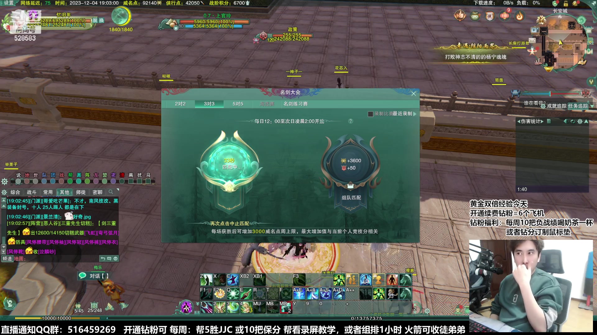 【2023-12-04 18点场】忆旧年丶：专业解说比赛，参加比赛