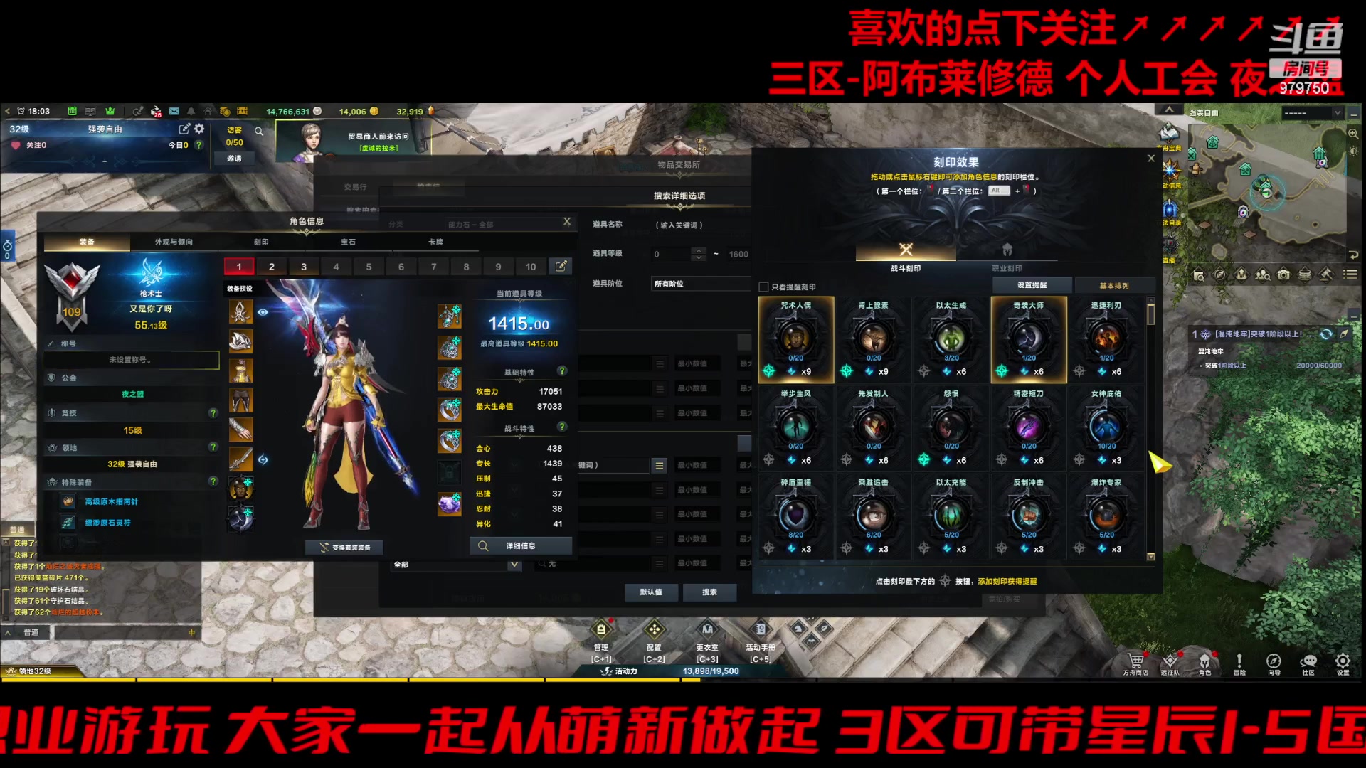 【2023-12-1 17点场】三凯1986:三区阿布服熟练彩排准备正式