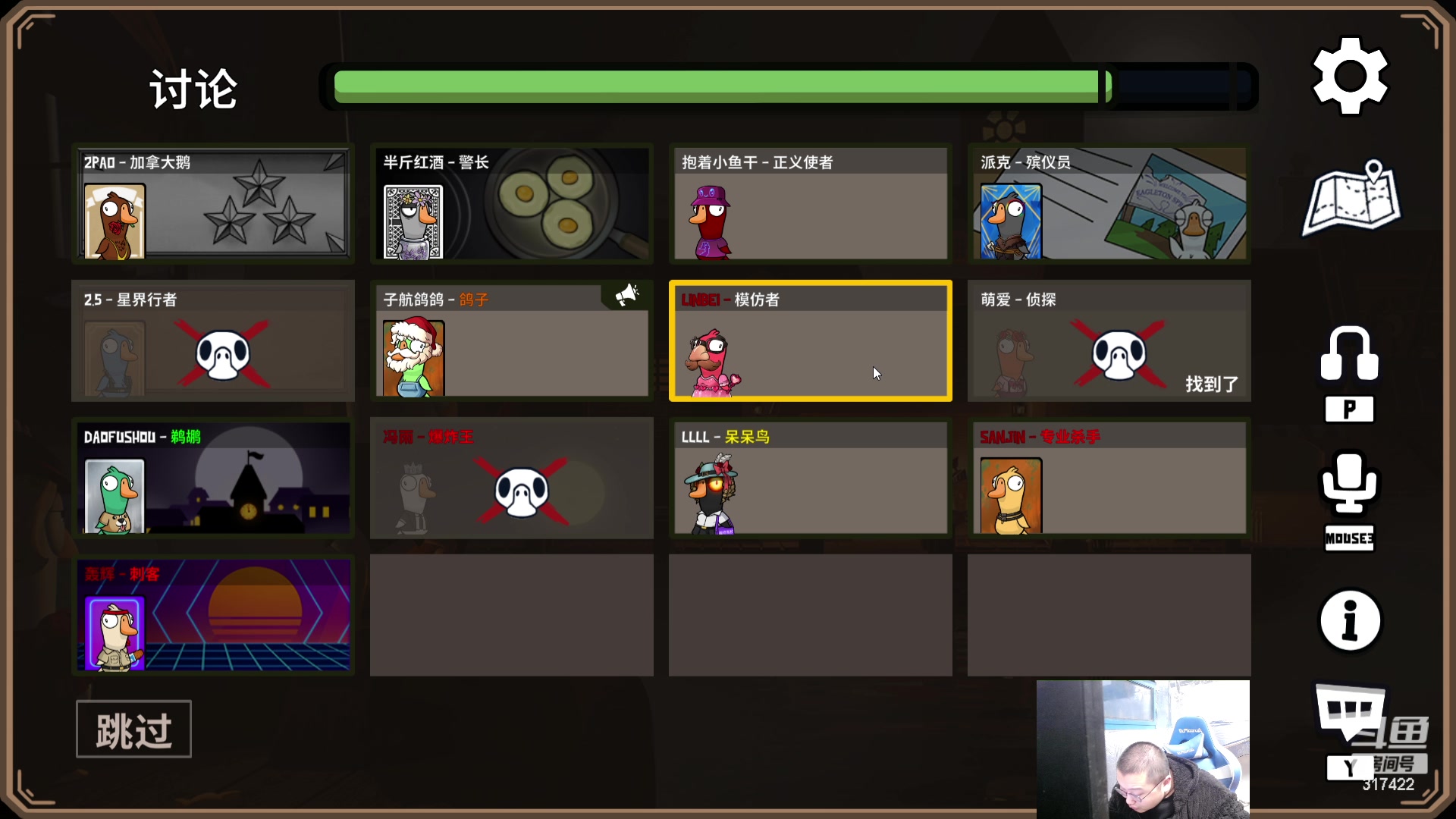 【2023-12-04 19点场】驴酱的冯雨大王：周一照常休息～