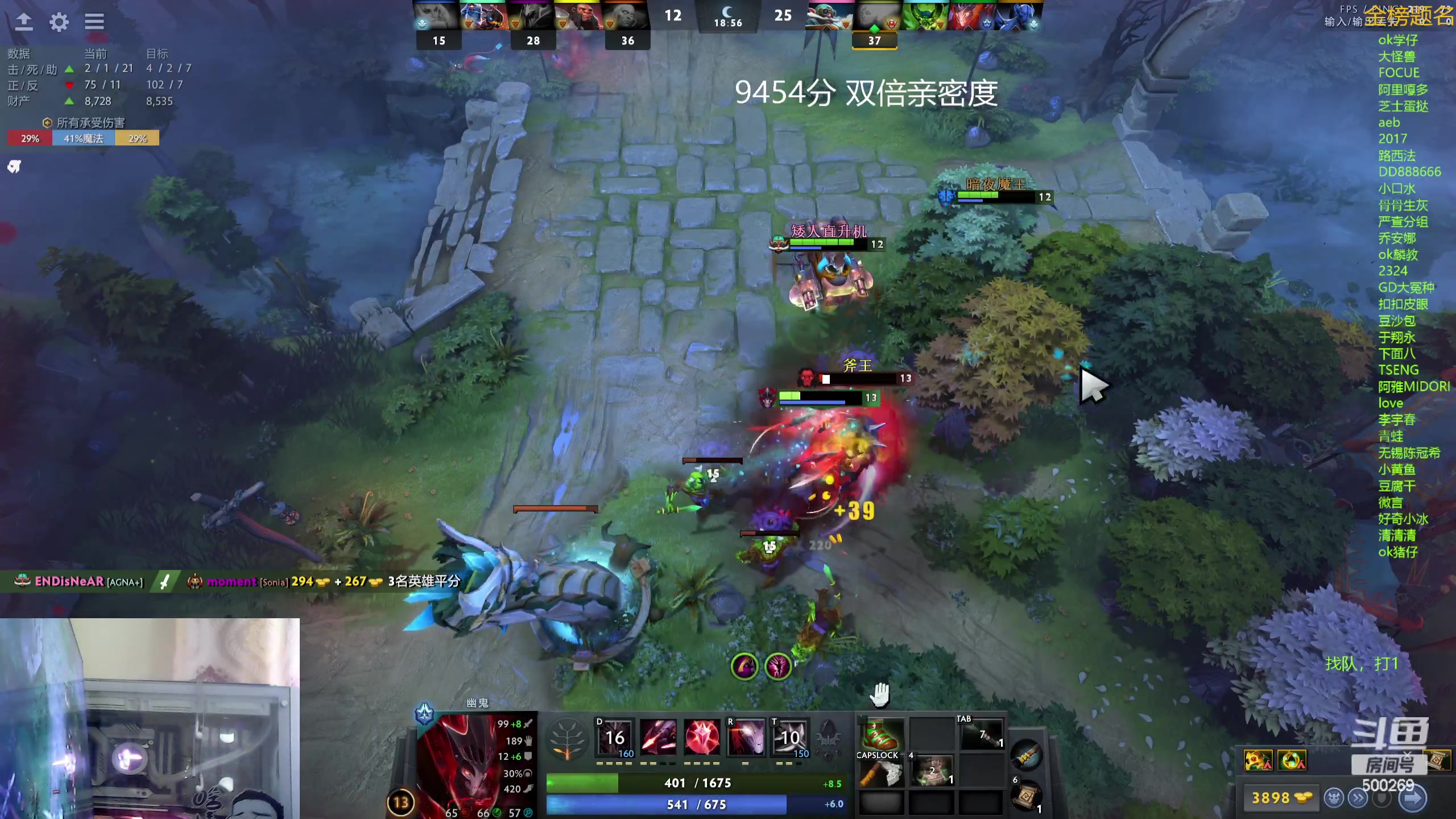 【2023-12-02 13点场】ok林仔：你懂1号位吗？