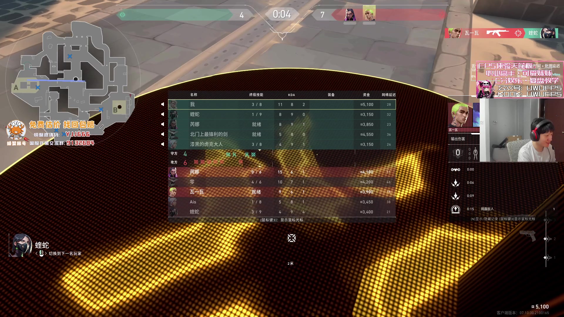 【2023-12-04 17点场】yjjimpaopao：今天成为 神话之龙