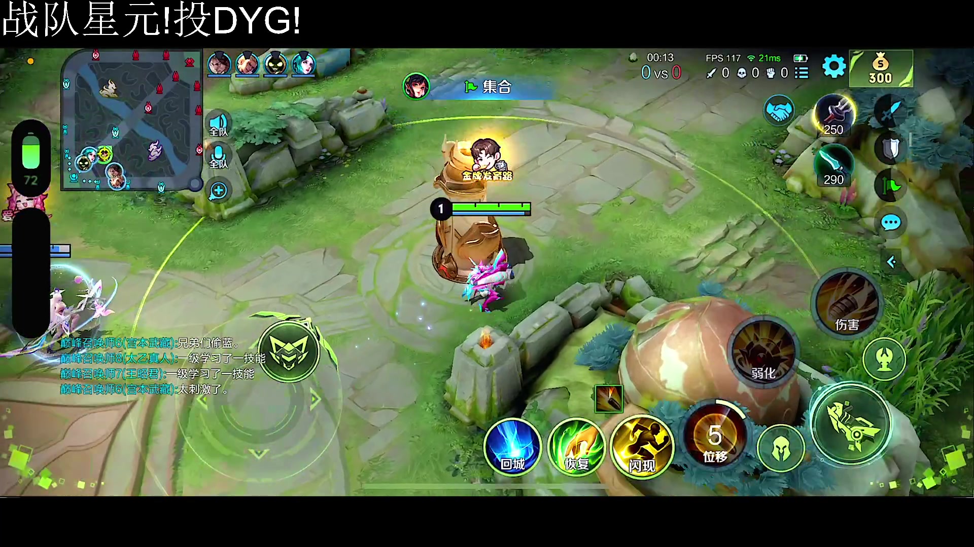 【2023-12-04 20点场】鹿小鸣l：沉淀冲巅峰赛第一