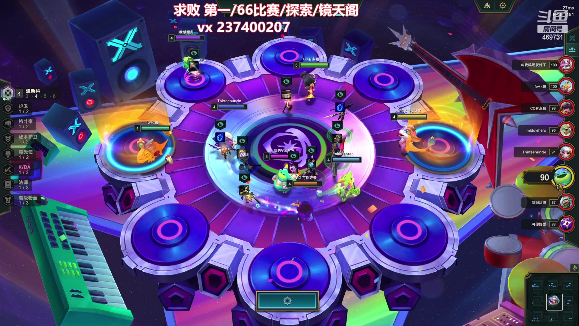 【2023-12-04 20点场】酸酸酸奶君：副本王 顶级享受！