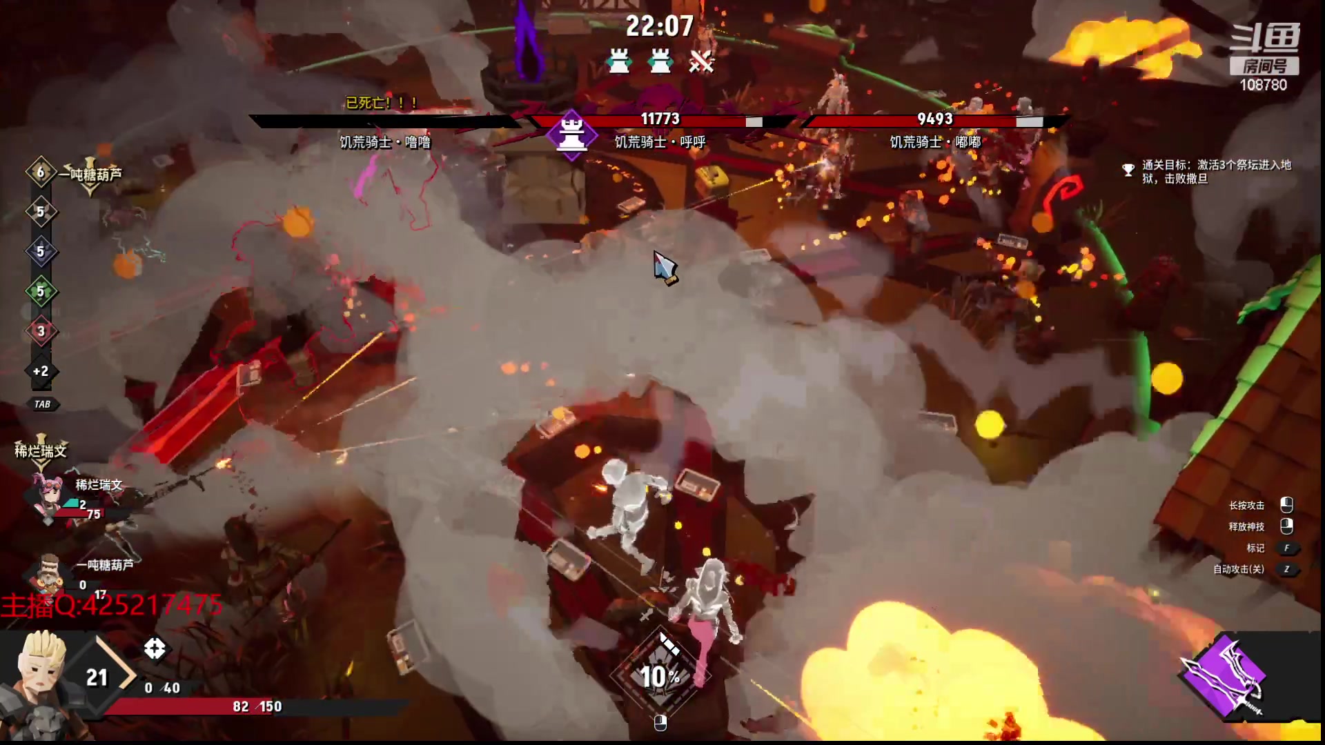 【2023-12-04 07点场】兮饭锐雯：大乱斗狂少来咯