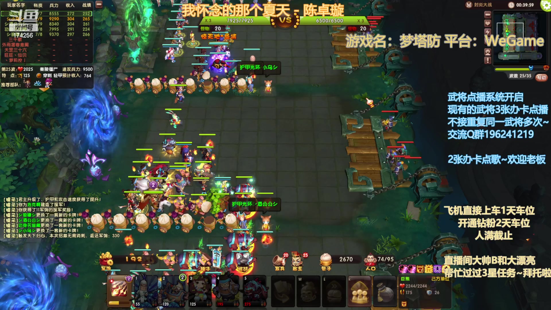 【2023-12-3 22点场】皮小乌:乌：出现吧~皮卡乌！