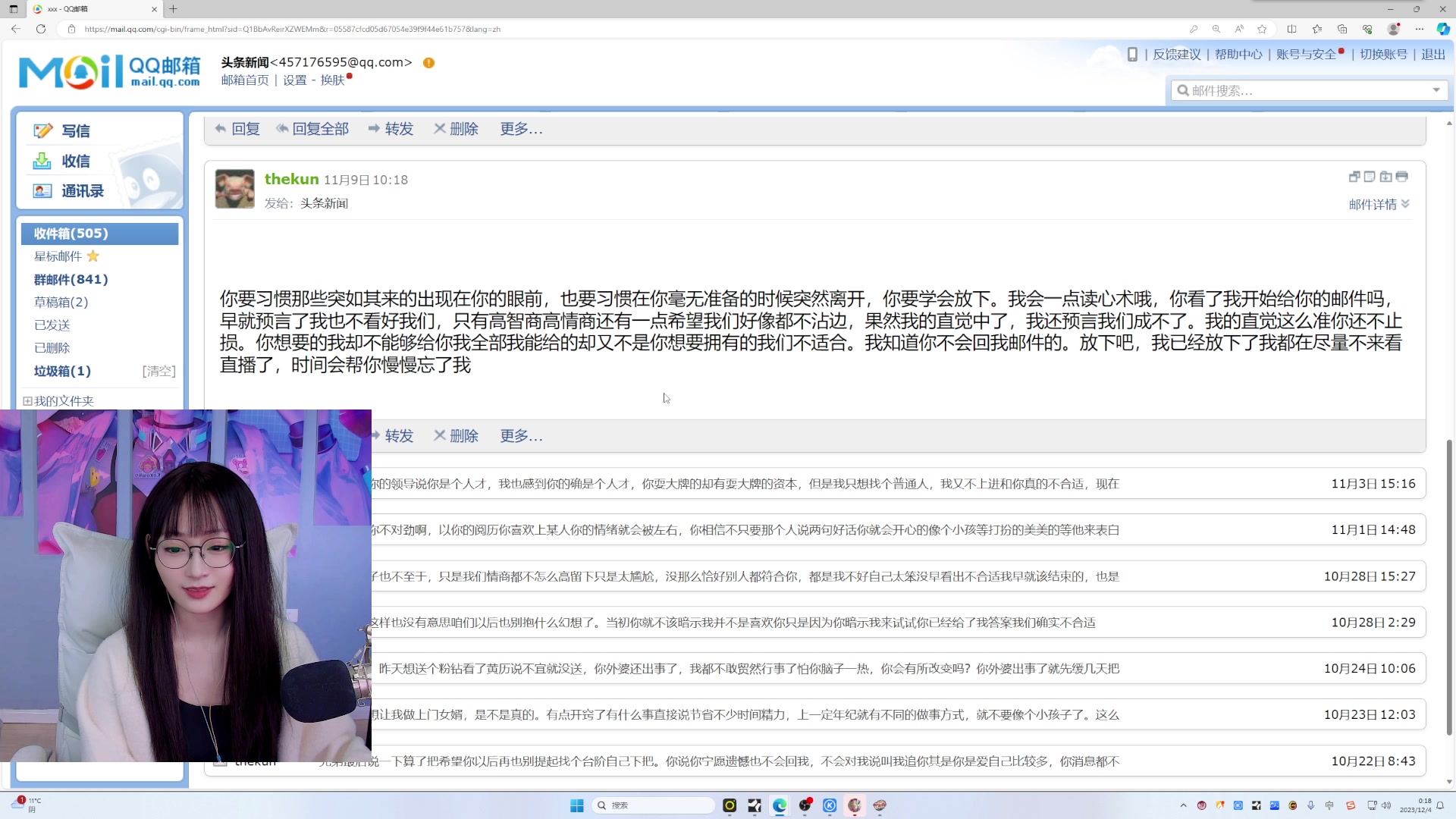 【2023-12-03 23点场】亭宝不是婷宝：双倍+1元粉丝牌~
