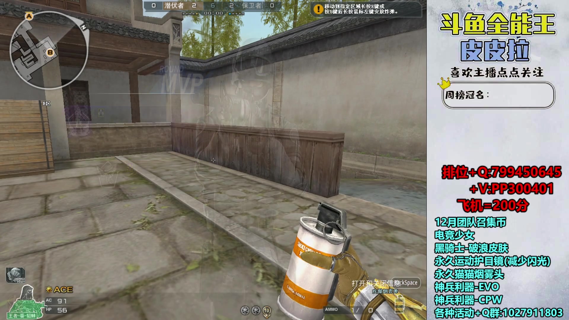 【2023-12-04 20点场】皮皮拉3004O1：拉哥:新活动，新赛季！！！