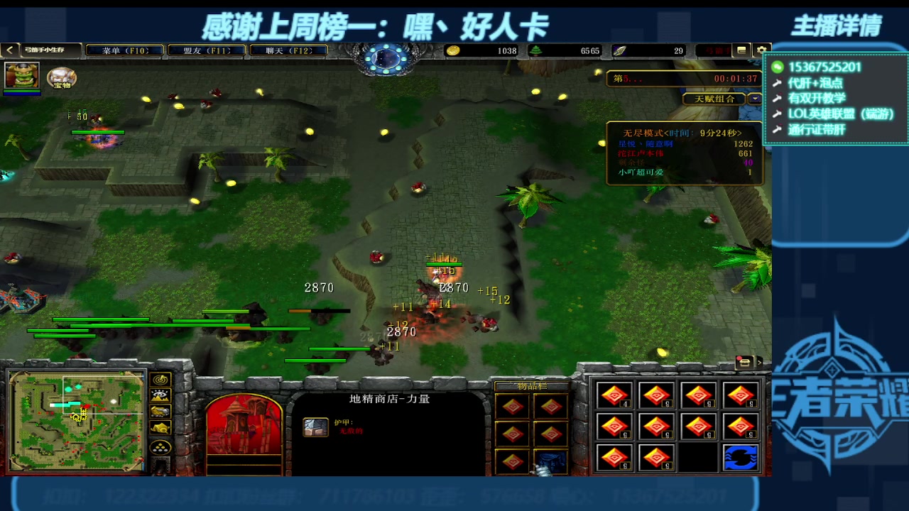 【2023-12-02 11点场】世上本没有卢：弯道快才是真的快 世上本没有卢