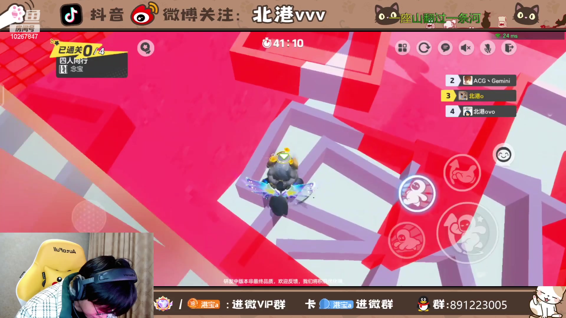 【2023-12-4 1点场】北港ovo:元梦之星12.15上线！