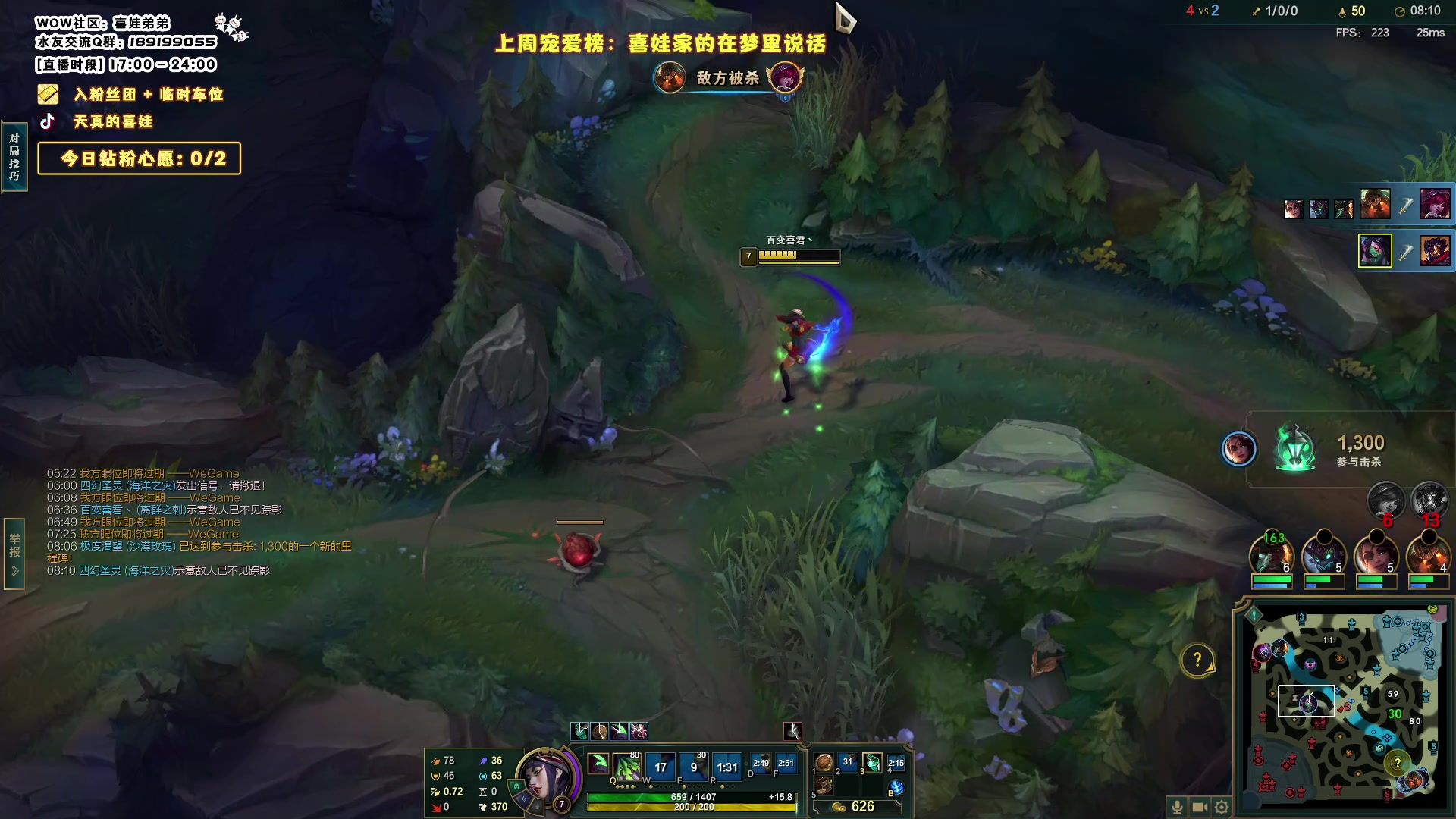 【2023-12-02 22点场】天真的喜娃：【阿卡丽】铁皮双倍，钻粉四倍亲密度