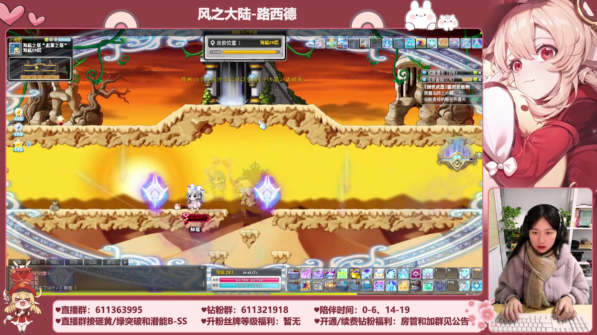 【2023-12-04 01点场】顾青ArakiYoko：【11.29-1.9】白雪人X品克缤步