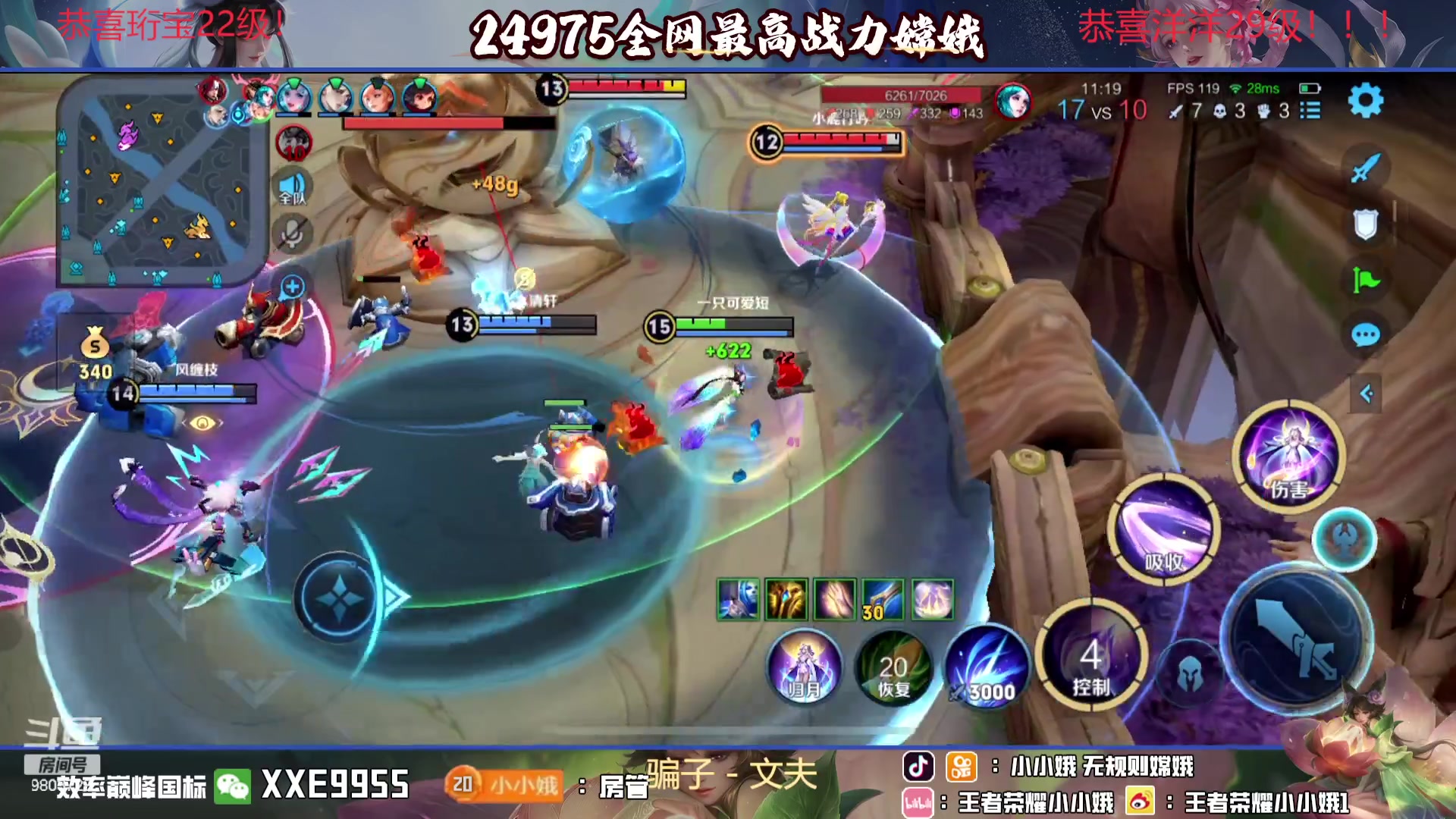 【2023-12-04 00点场】小小娥1：【白银双倍】天气冷了记得注意保暖别感冒了