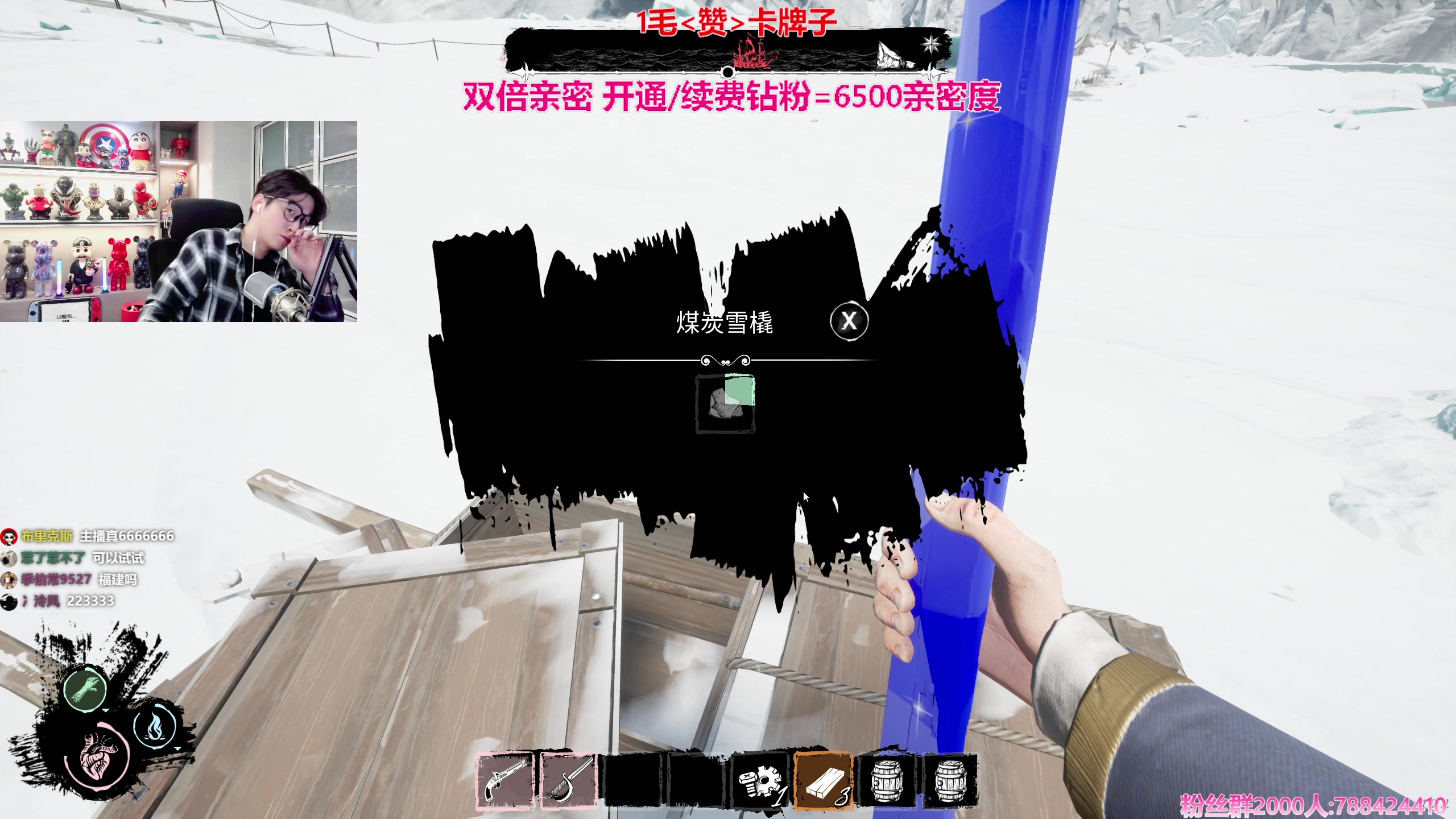 【2023-12-04 16点场】阿俊丶ll：【阿俊】双倍亲密~新的一周好！