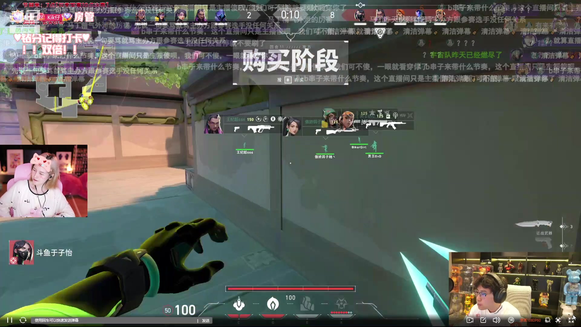 【2023-12-04 18点场】Kiki仔ovo：【ki仔】即将夺冠的c卡