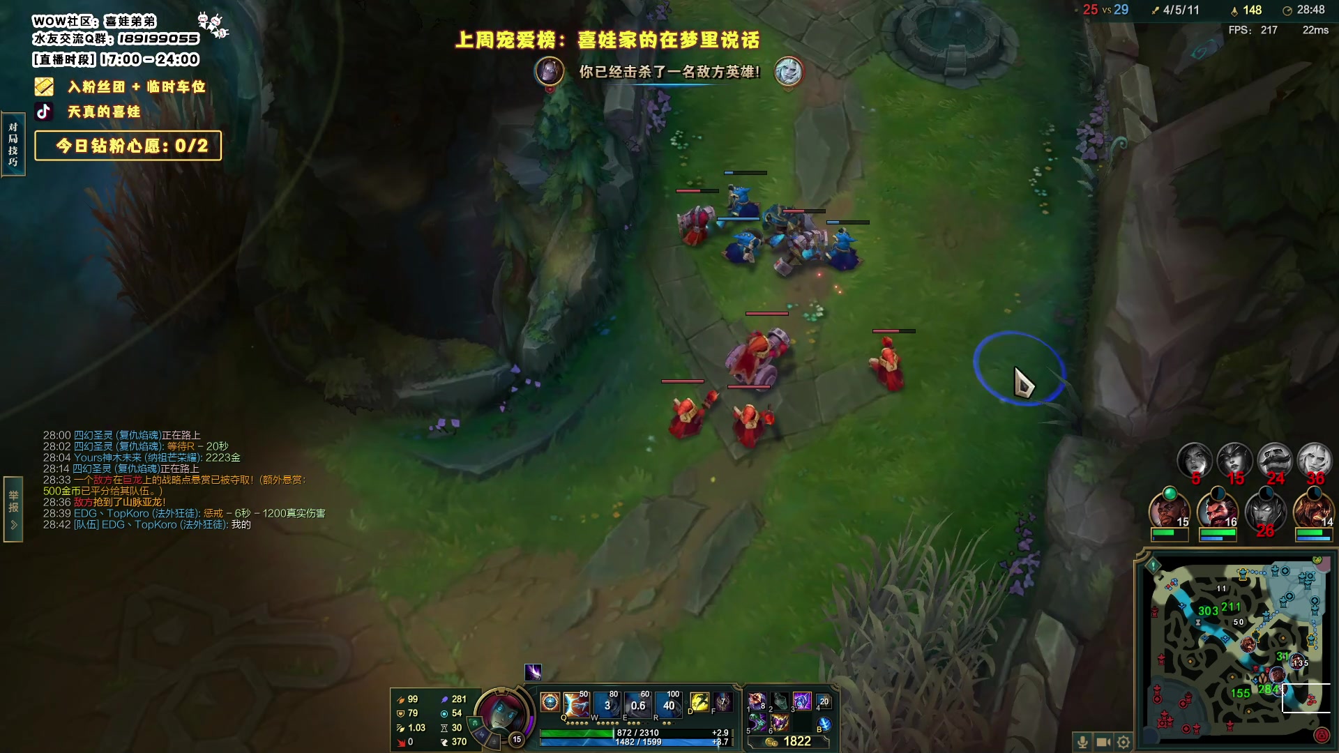 【2023-12-01 21点场】天真的喜娃：【阿卡丽】白银双倍，钻粉四倍亲密度