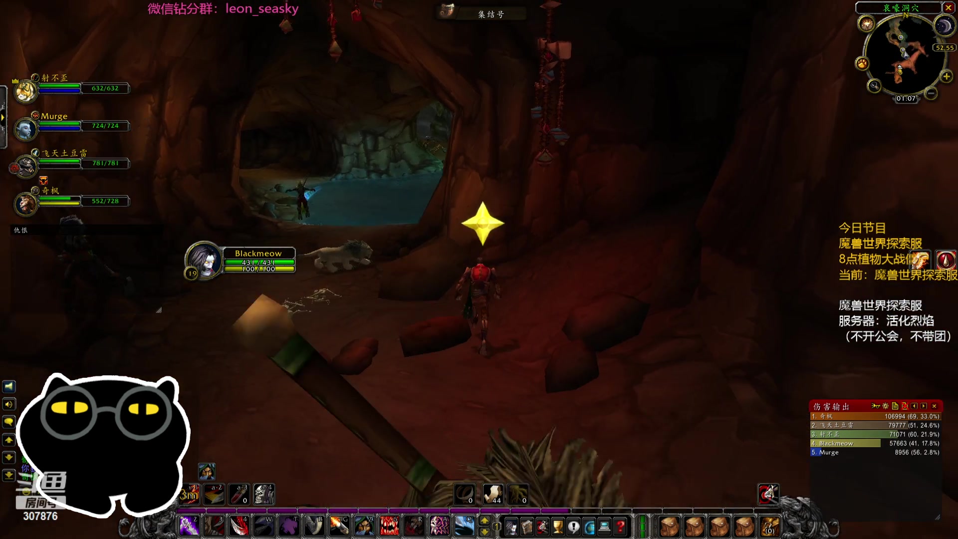 【2023-12-04 01点场】夏一可死毒舌_：喵：先魔兽探索服，然后植物大战僵尸！