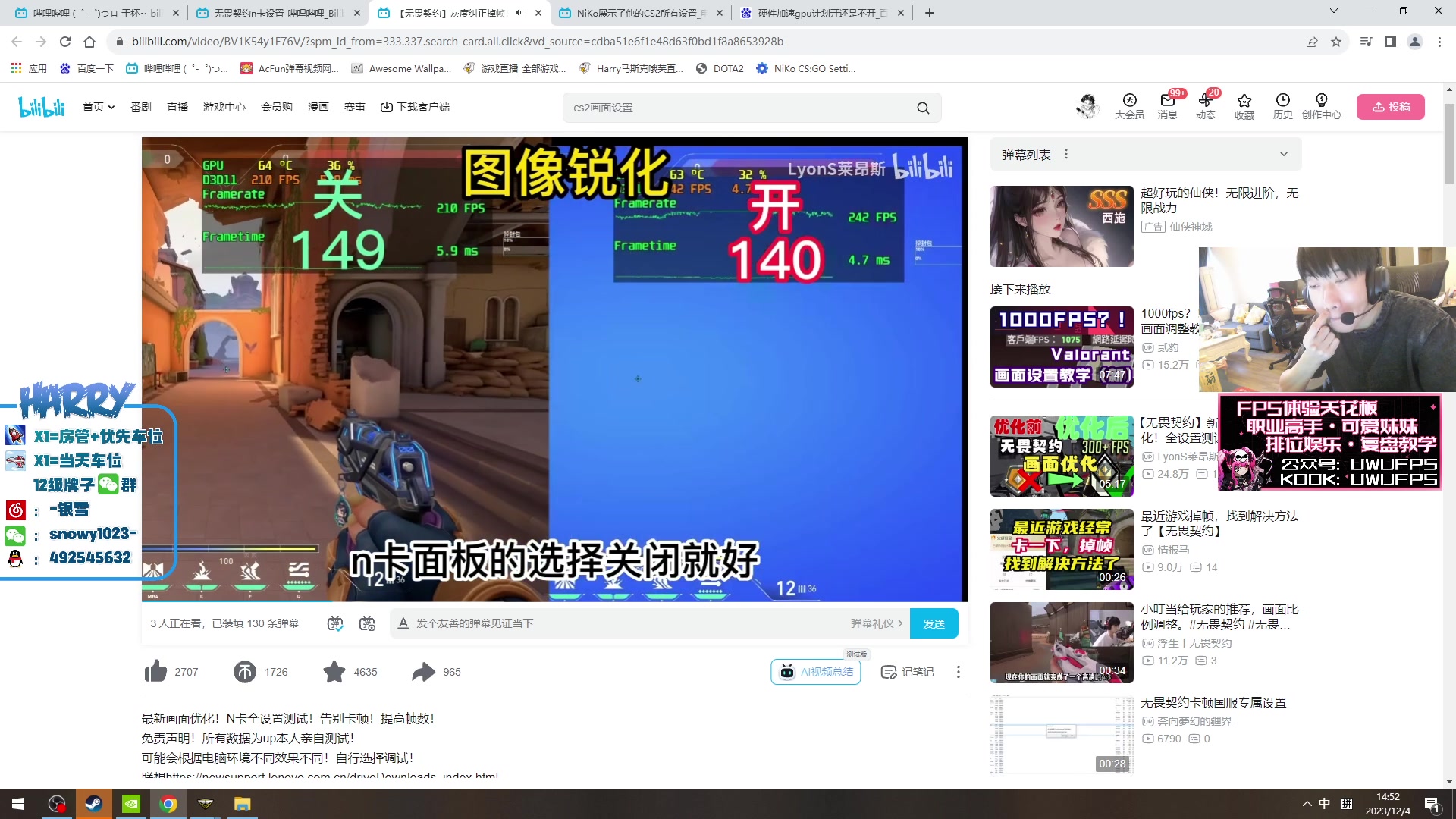 【2023-12-04 14点场】马斯克哦芙：学习一分钟，收获60秒！！