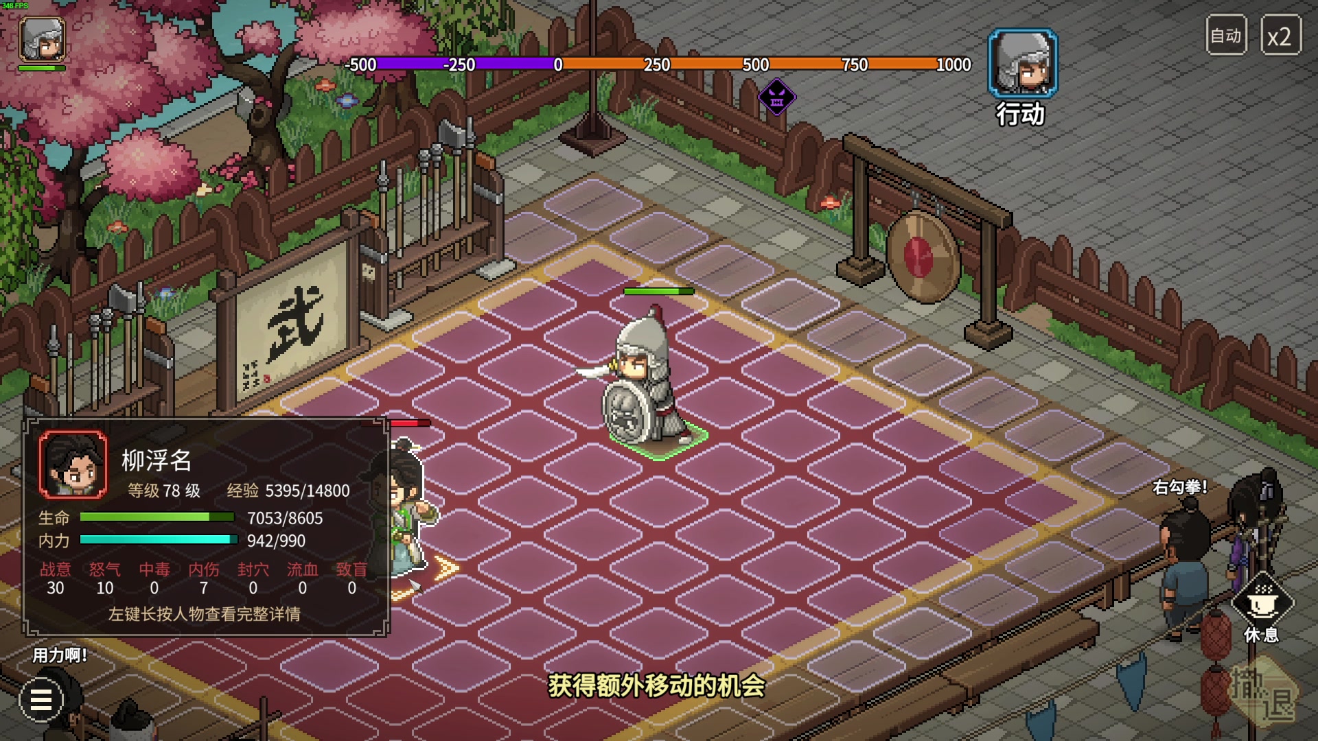 【2023-12-03 21点场】左蛋奴右一库：大侠请留步 4889340