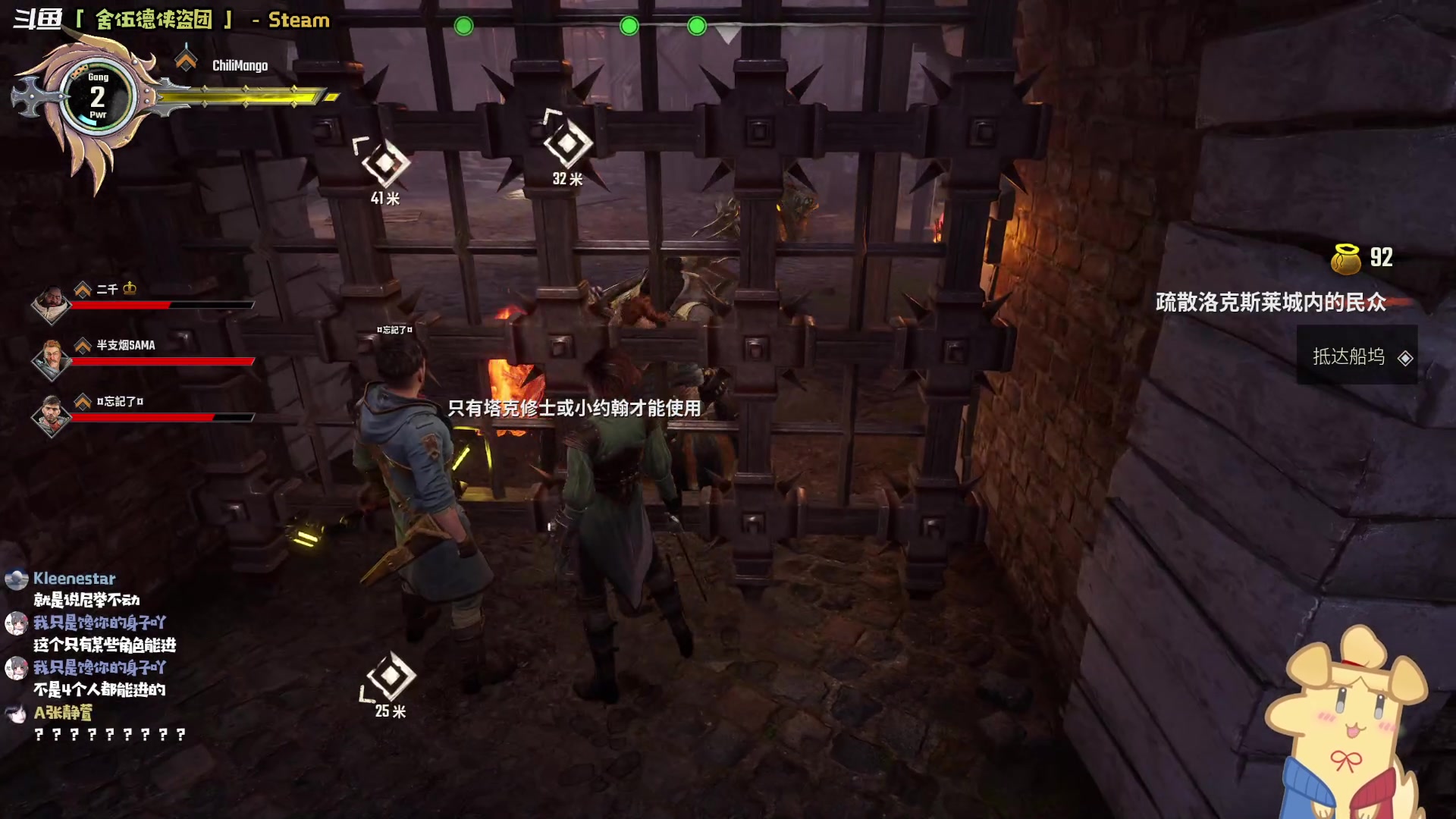 【2023-11-30 19点场】哈尼她姐：【舍伍德侠盗团】二哈烟隐联机啦！