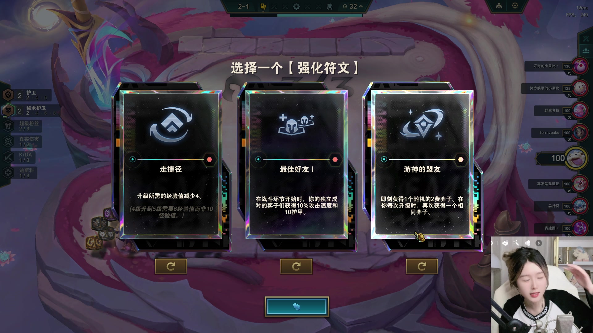【2023-12-04 02点场】A妹A妹：【呆猪】新人主播