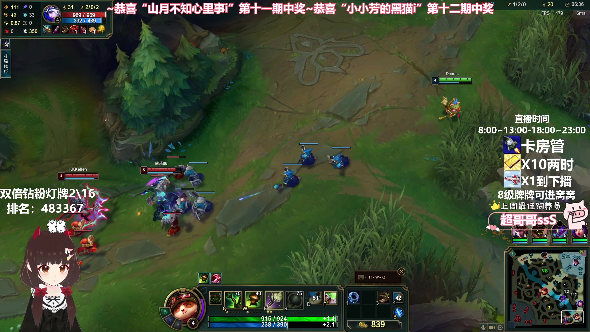 【2023-12-01 22点场】大聪明小小芳：【小奶团】小小芳云顶8选6~第十三期~