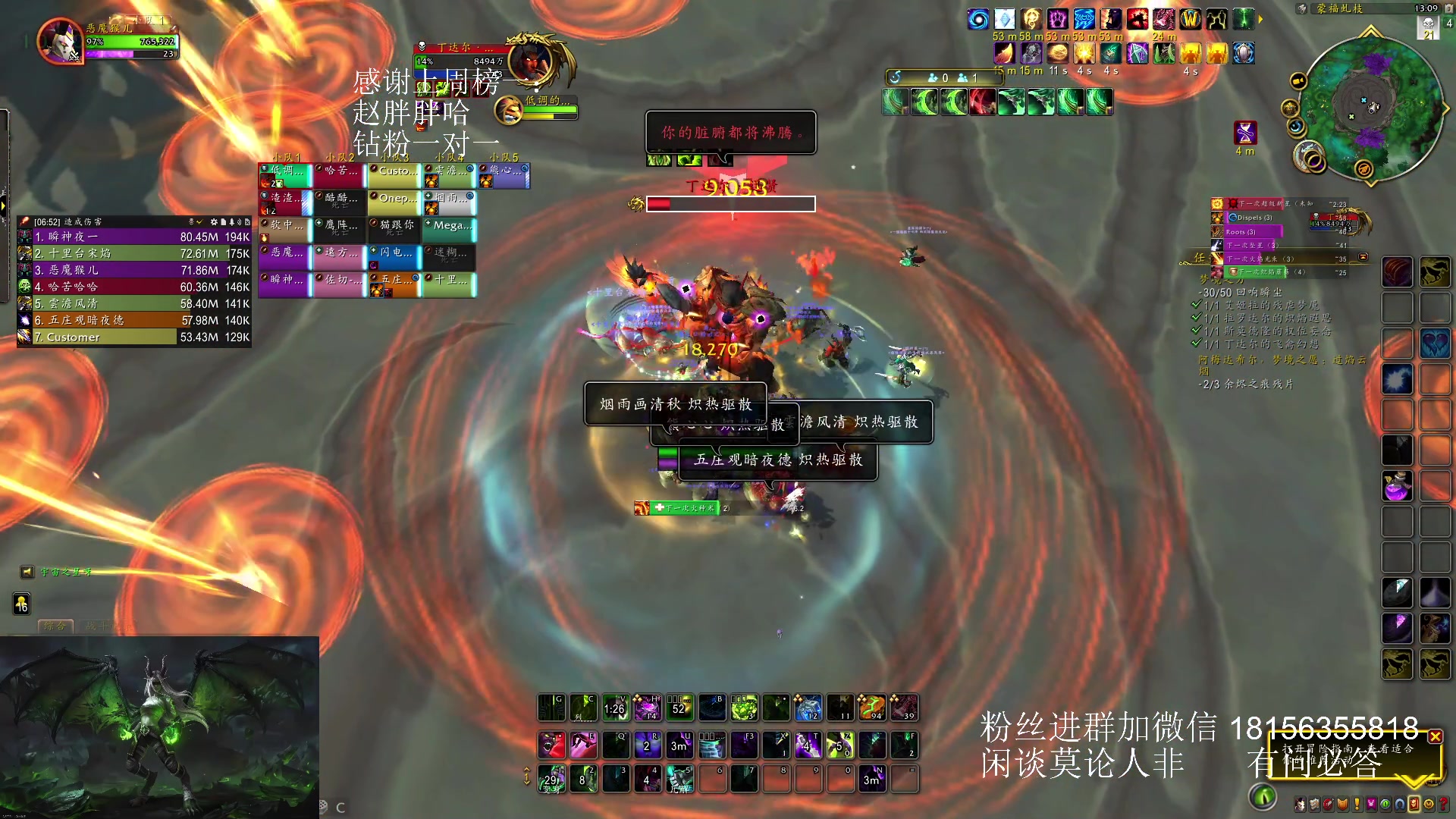 【2023-12-03 12点场】许言0407：许老板：恶魔猎手团本大秘境