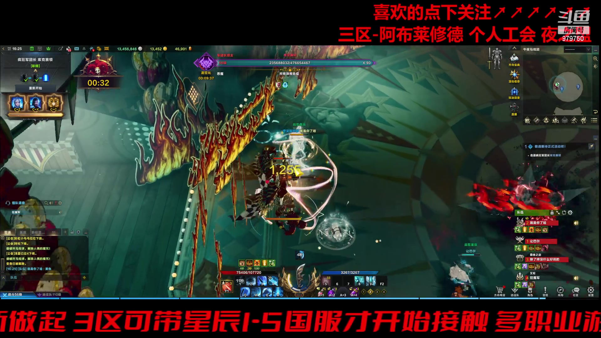 【2023-12-3 15点场】三凯1986:三区阿布服记录每一天