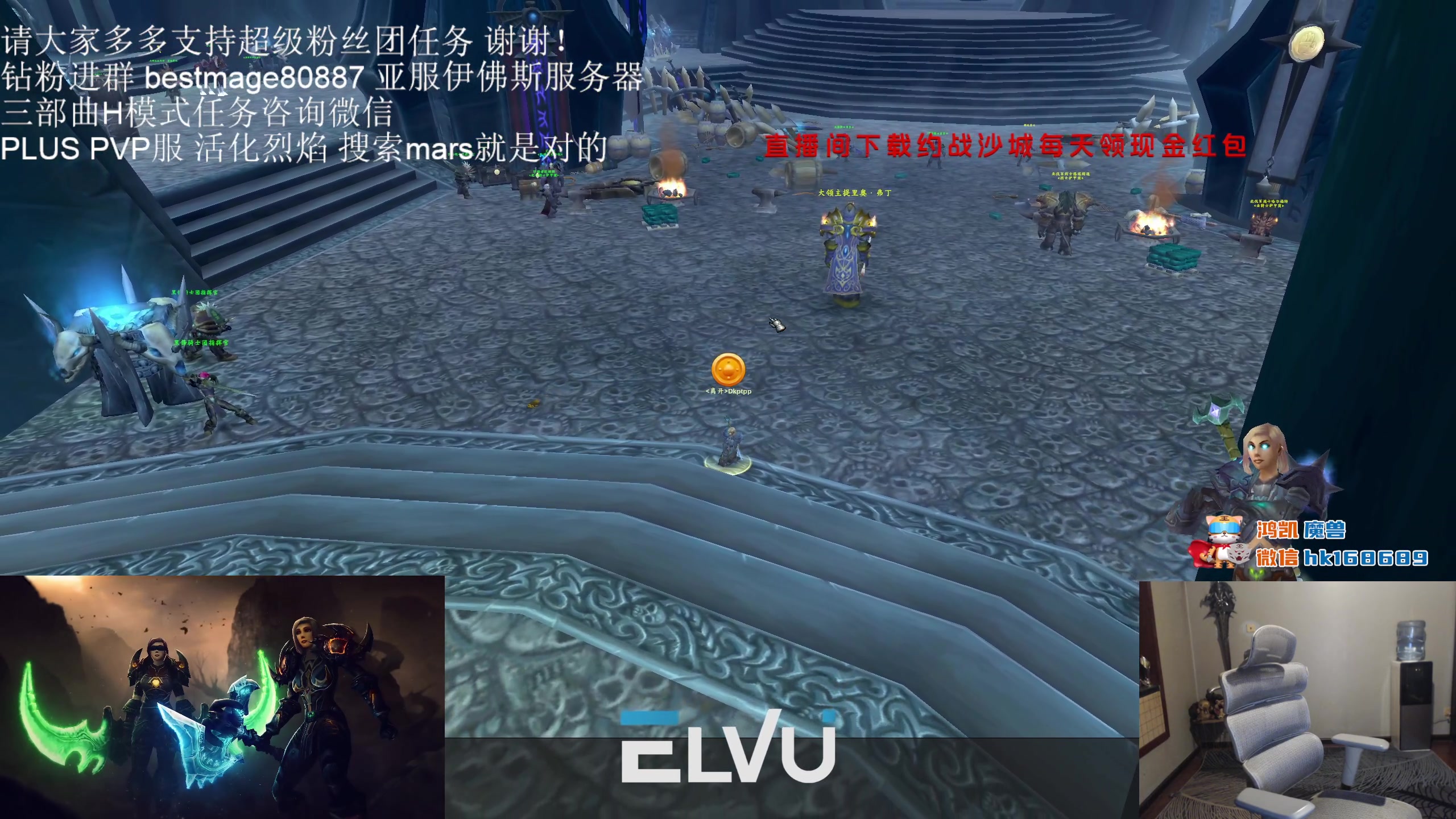 【2023-12-04 20点场】DMC葡萄鹏：plus活化烈焰服务器！