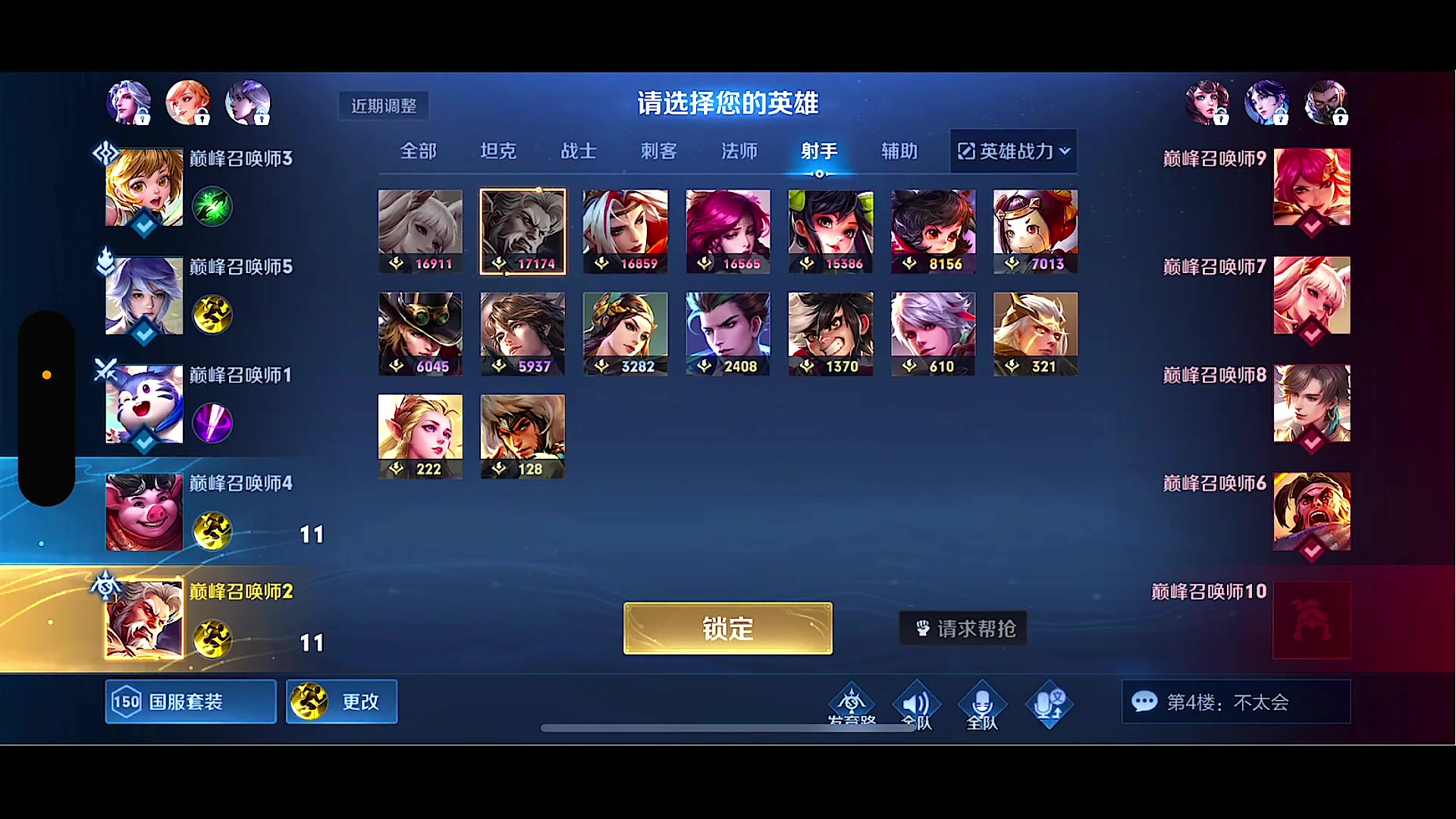 【2023-12-04 17点场】鹿小鸣l：沉淀冲巅峰赛第一