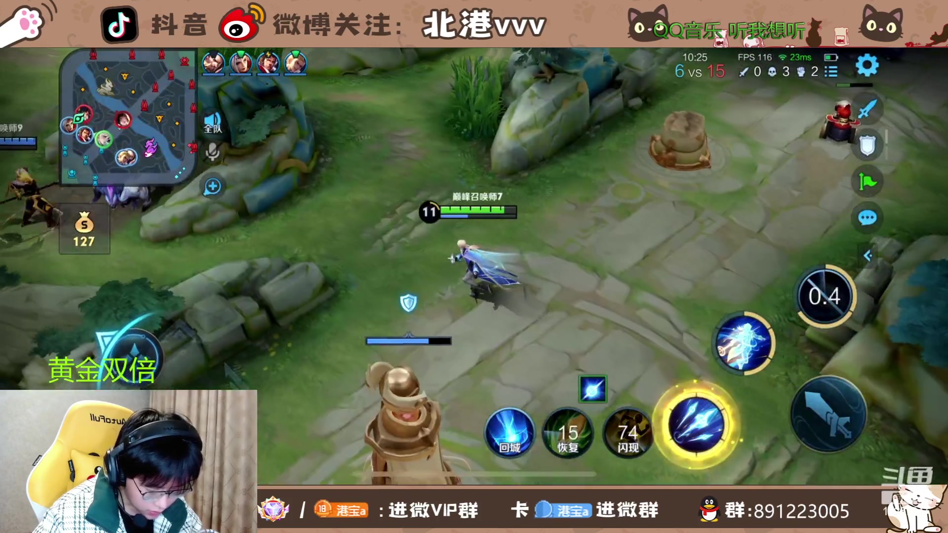 【2023-12-3 19点场】北港ovo:海诺绝活哥