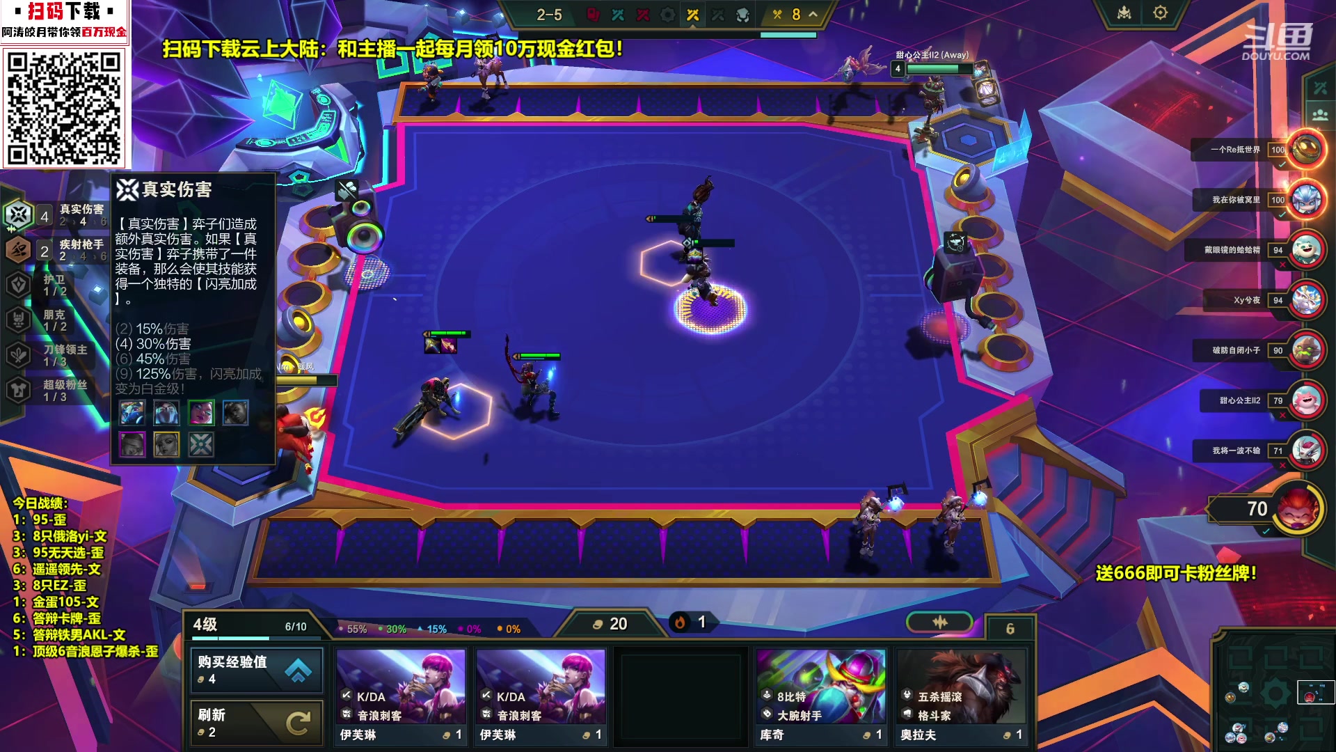 【2023-12-04 20点场】阿涛皎月Carry：高强度备战月神杯！