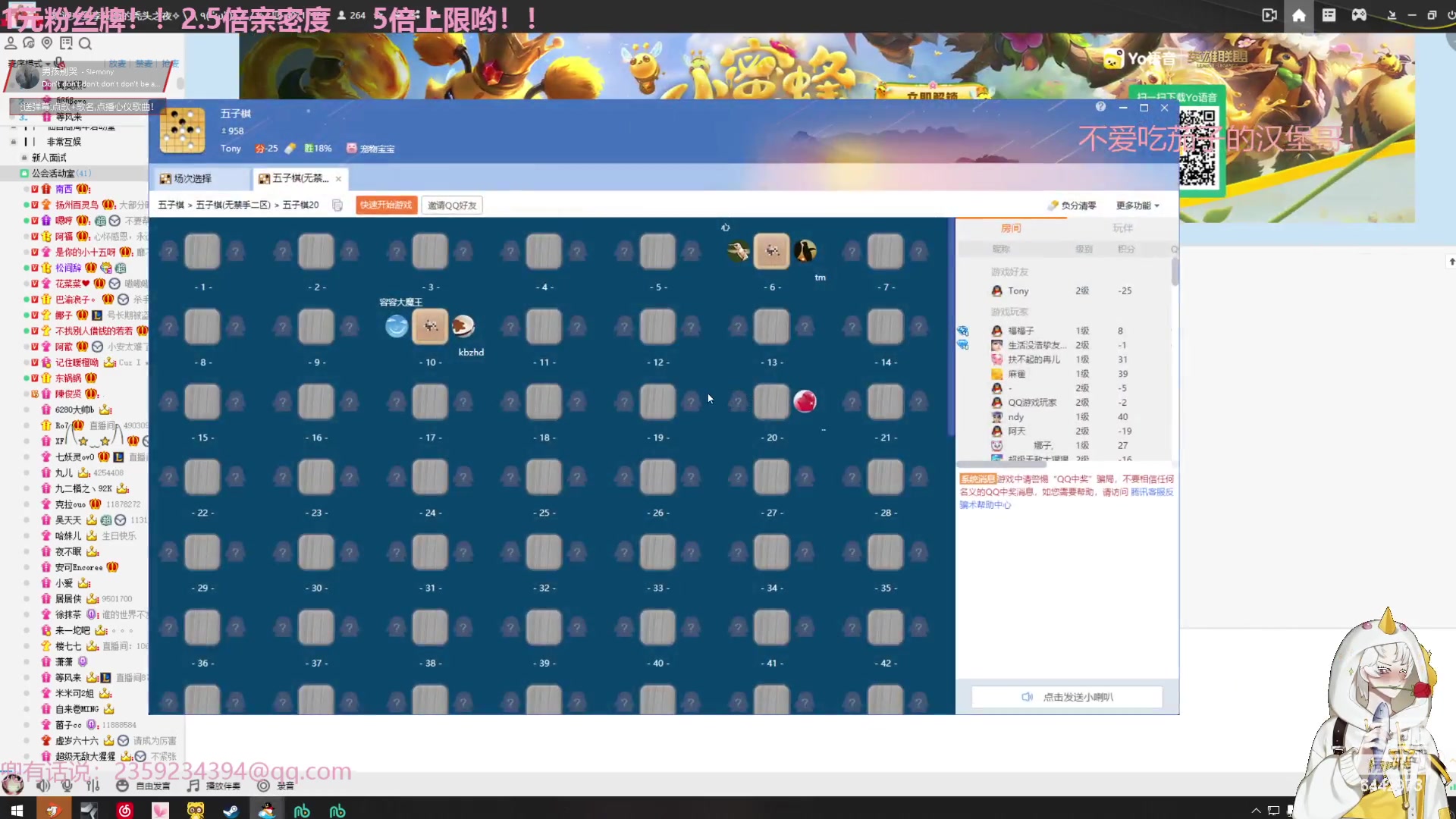 【2023-12-03 22点场】Tony托公子：兜老师的愉快生活！！