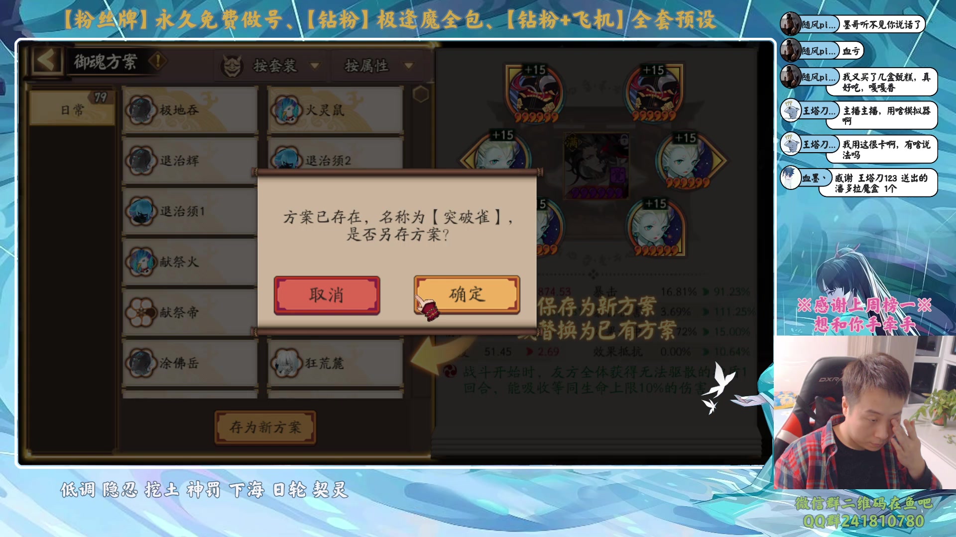 【2023-12-04 20点场】血墨丶：【墨哥】做号king！