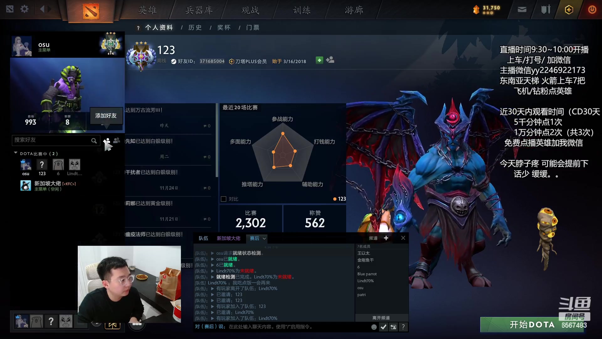 【2023-12-04 15点场】Sumiya丶墨岩彧：【有车位】野路子教室！