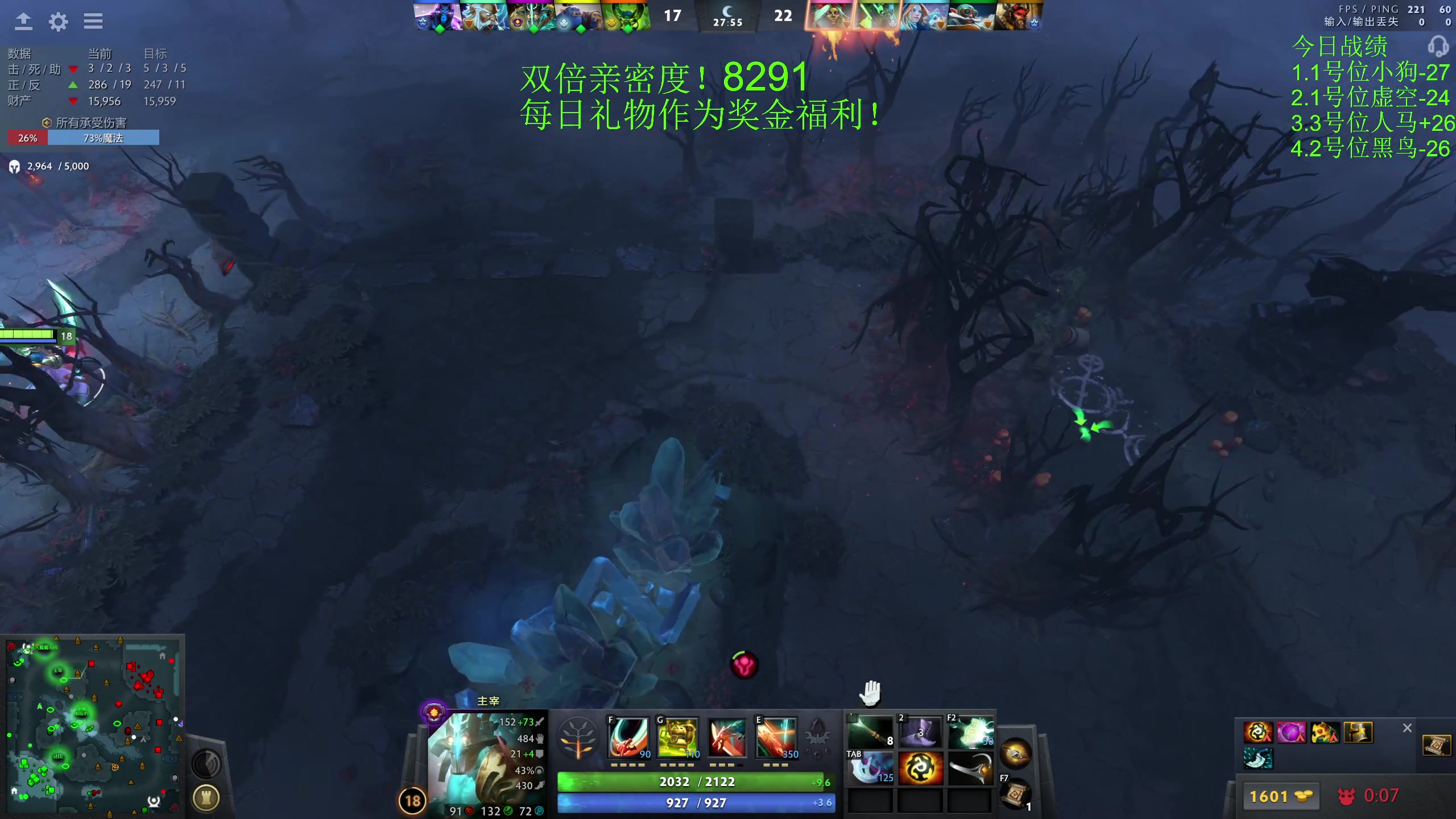 【2023-12-04 14点场】龚建ZSMJ：7点甲级DOTA联赛！