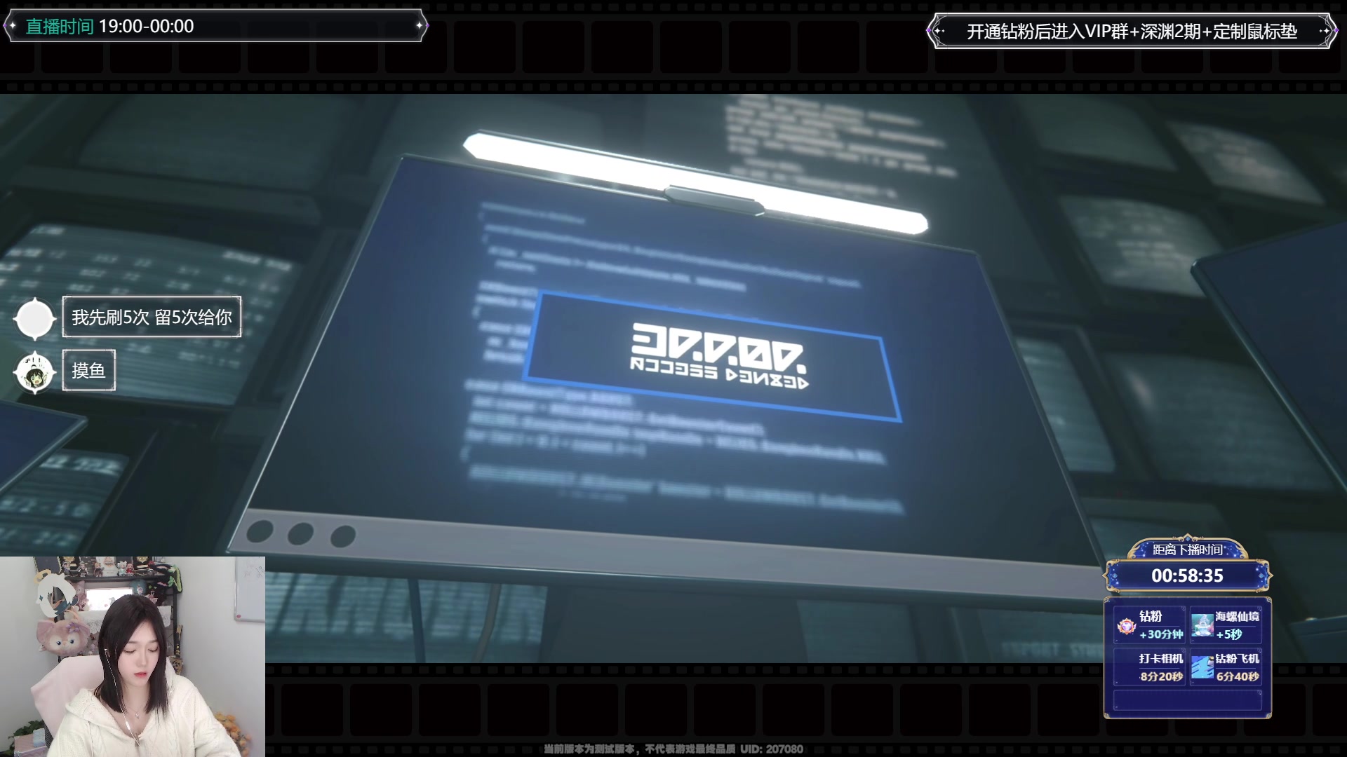 【2023-12-03 23点场】初初大小姐：【深渊女王 随缘免费补星】双倍