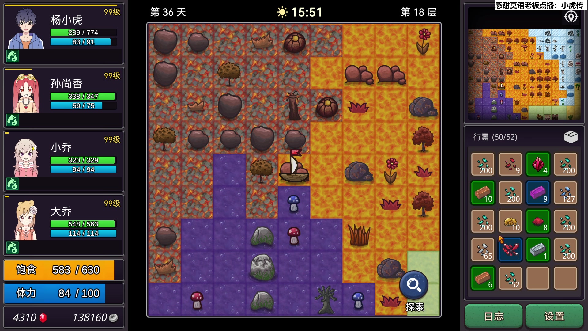 【2023-12-04 16点场】肥尸：【小虎传：大菠萝深渊】