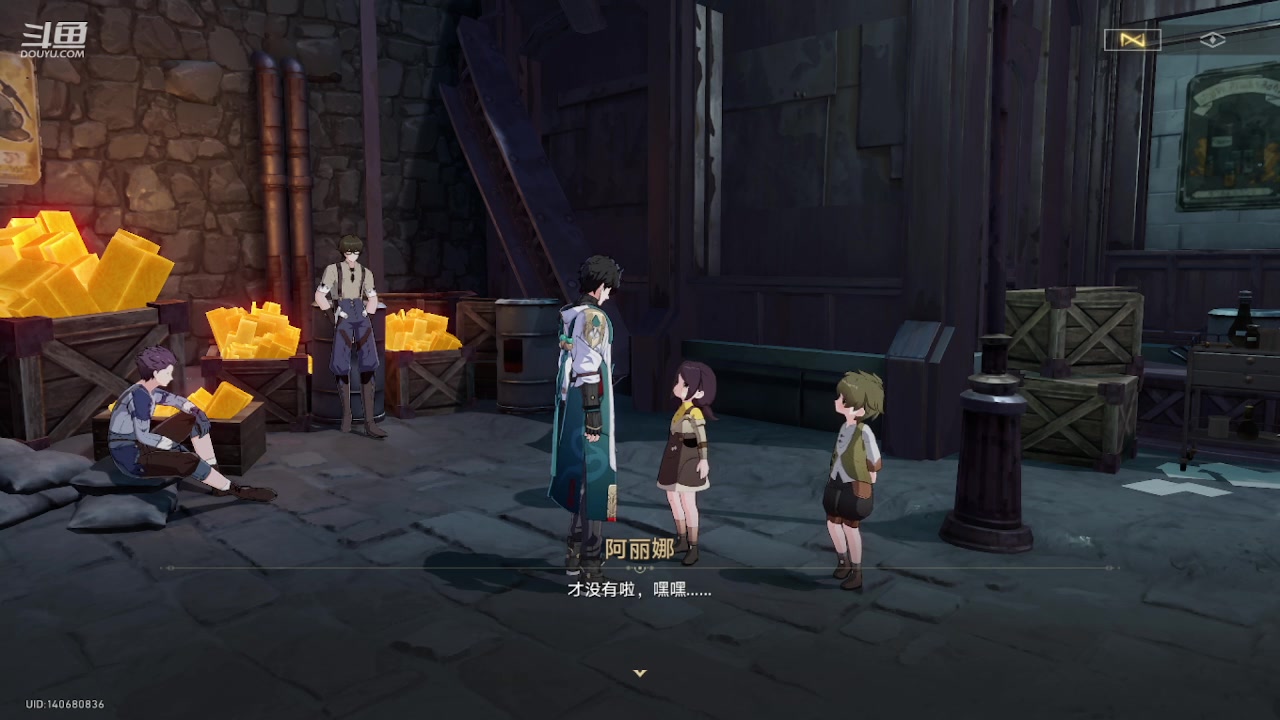 【2023-12-03 22点场】111陆某人：免费做日常10324439