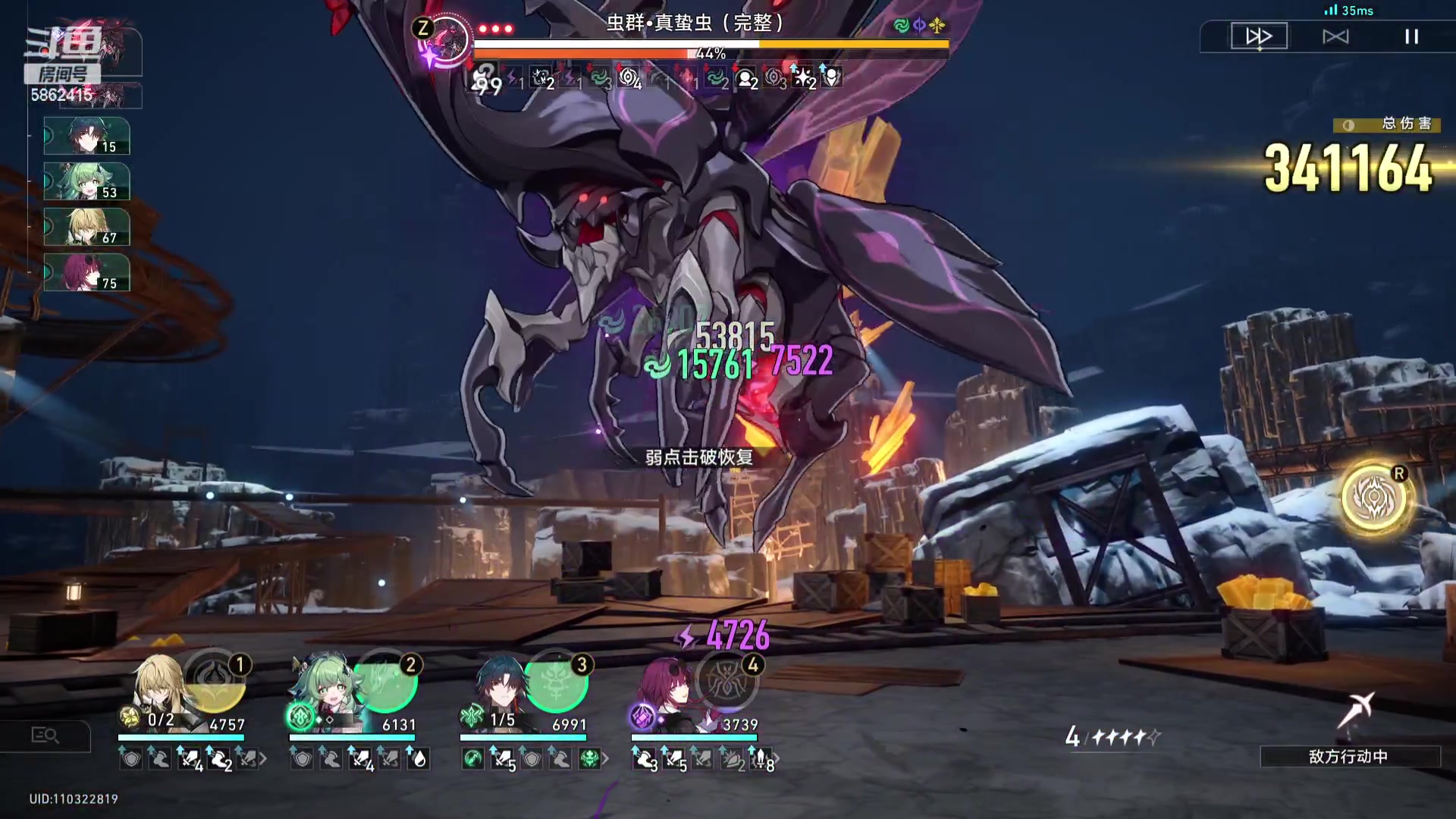 【2023-12-04 00点场】毕游侠：银枝感觉大家都没啥兴趣呢