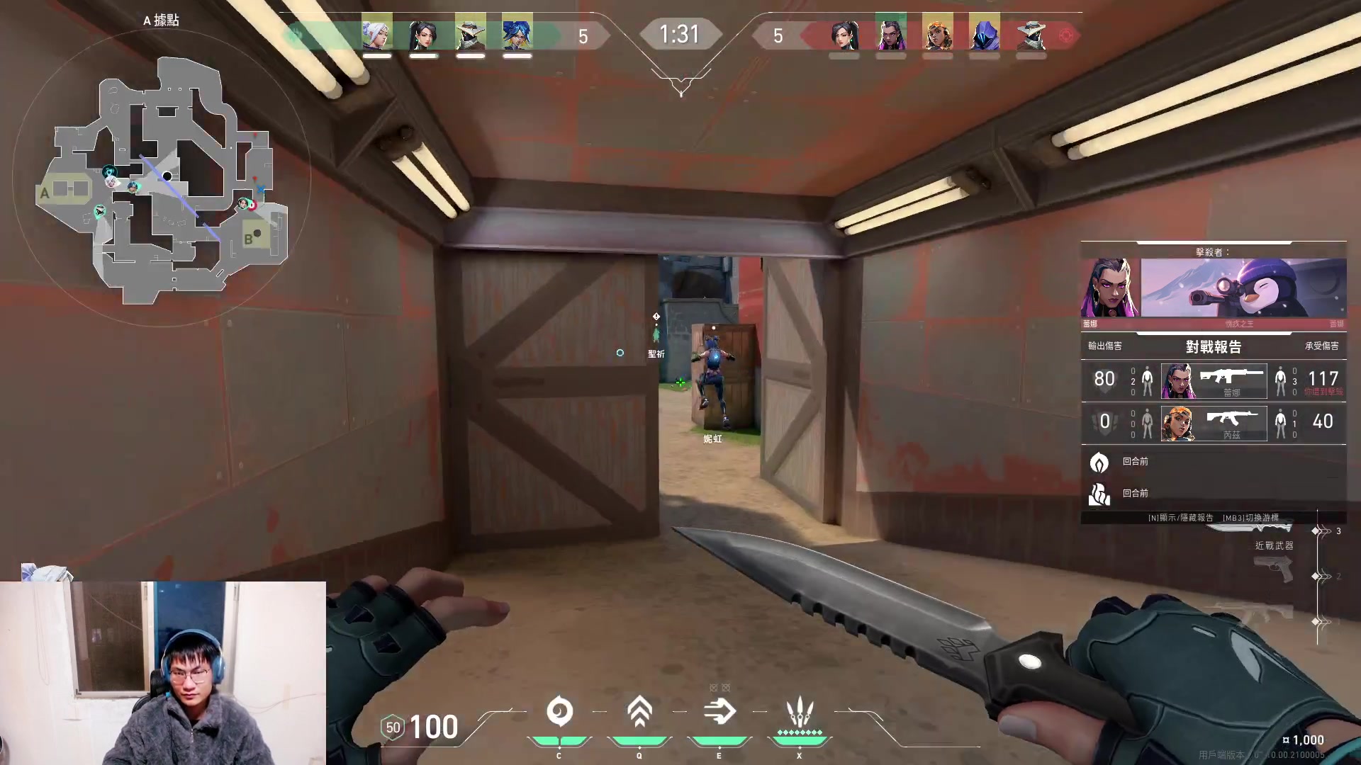 【2023-12-04 19点场】暴走的银剑君丶：二台黑怒皮除