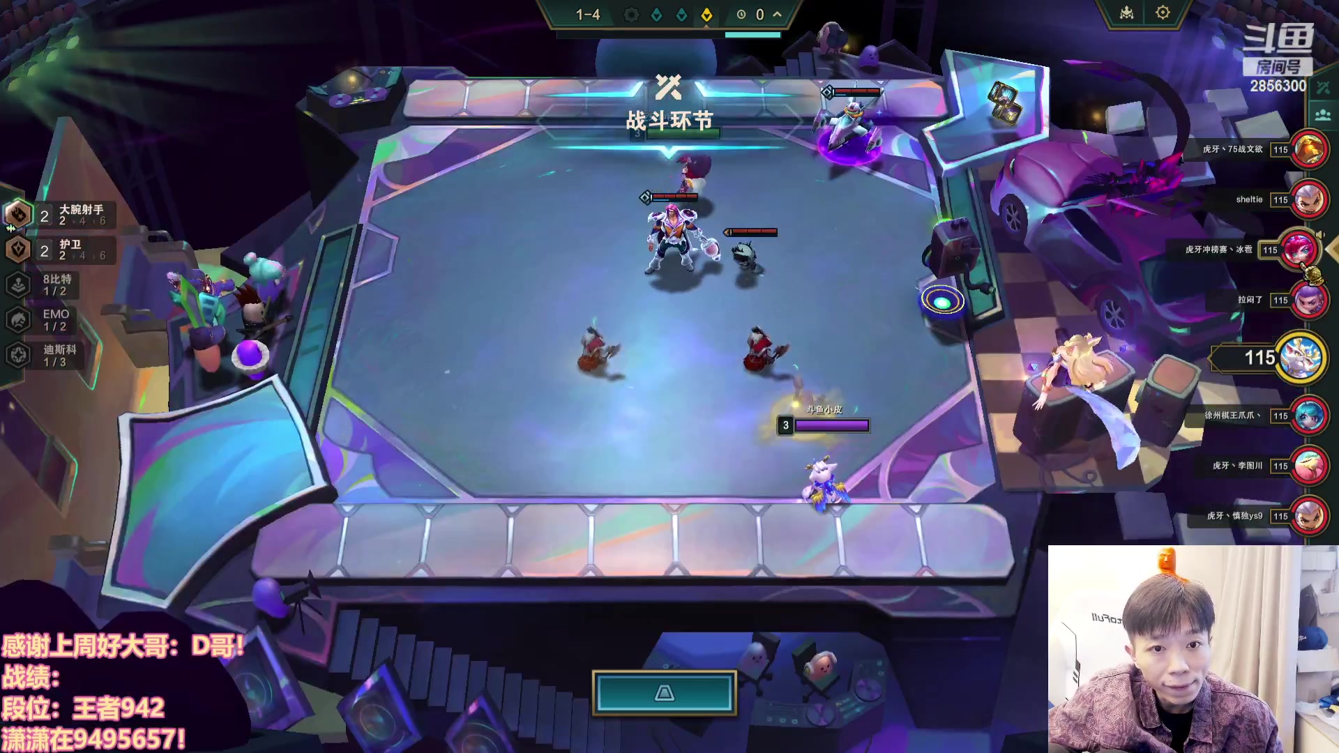 【2023-12-04 13点场】NB丶条皮兄弟：2点巅峰赛BO4开心开打！