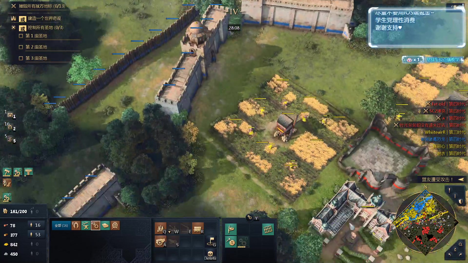 【2023-12-04 19点场】顾非池：帝国时代Ⅳ经典耐玩好上手学习成本低~