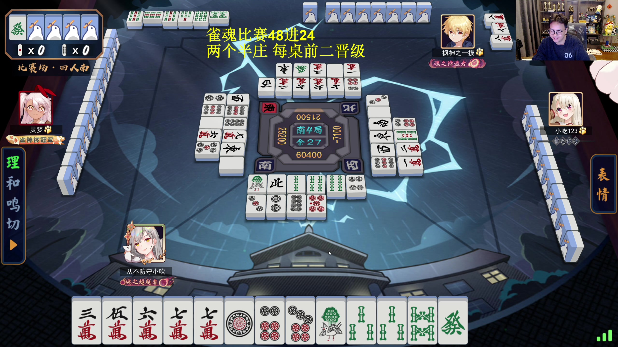 【2023-12-04 19点场】衣锦夜行：分数没有意义快乐才是真谛！