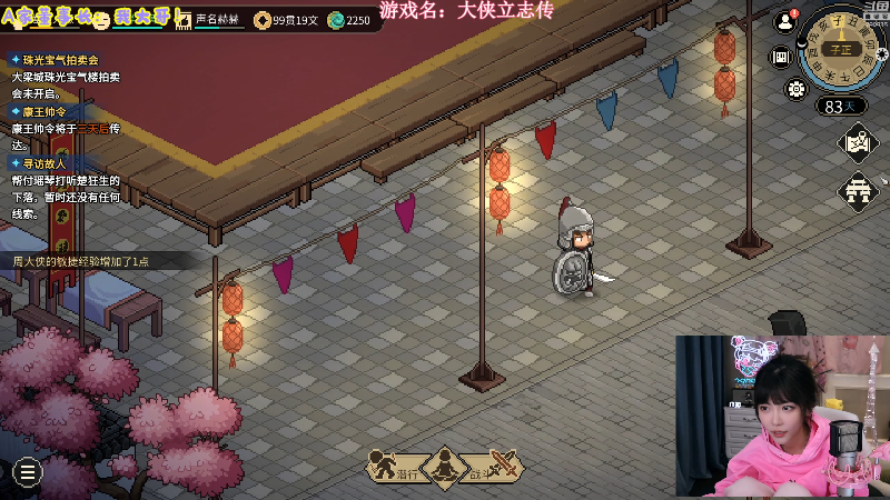 我在斗鱼看不2不叫周淑怡直播英雄联盟